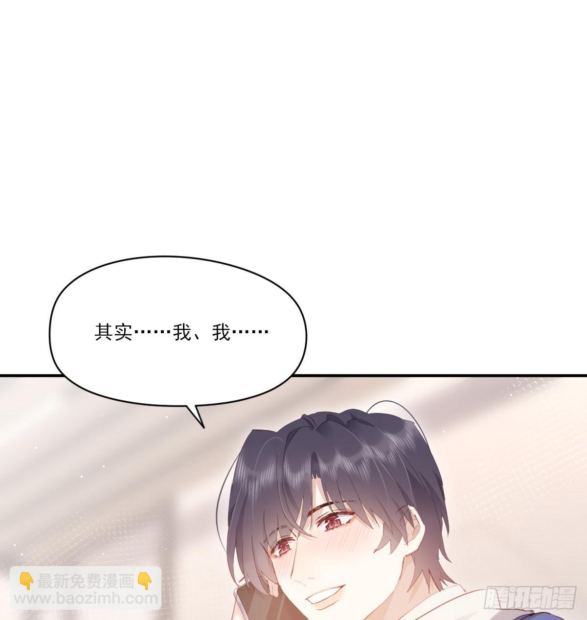 坦白(1/2)-第107话
