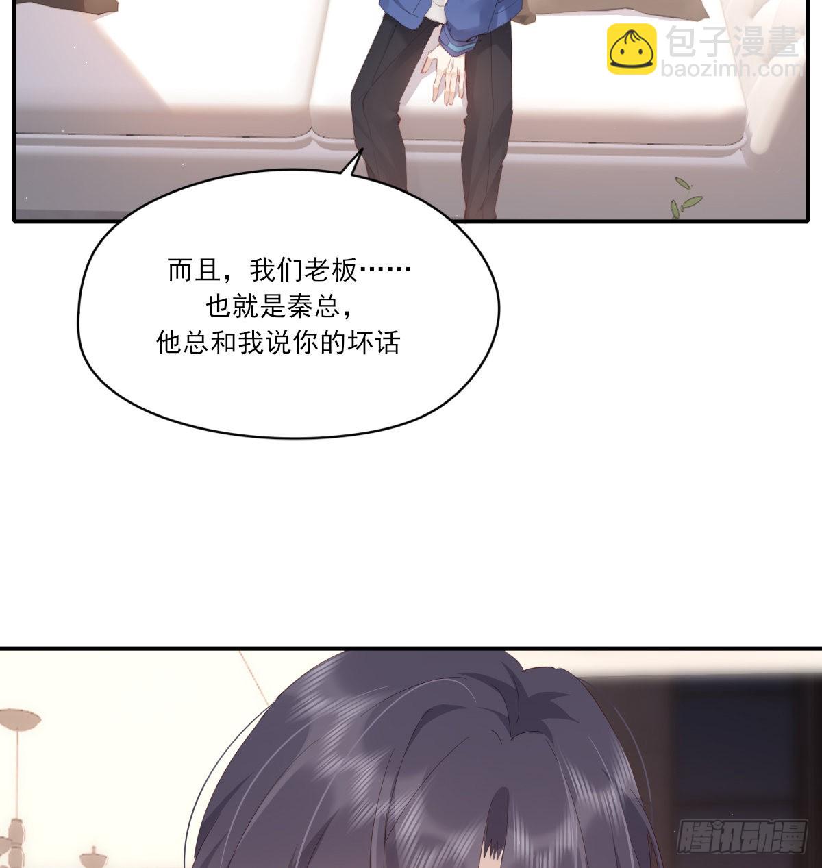 坦白(1/2)-第107话