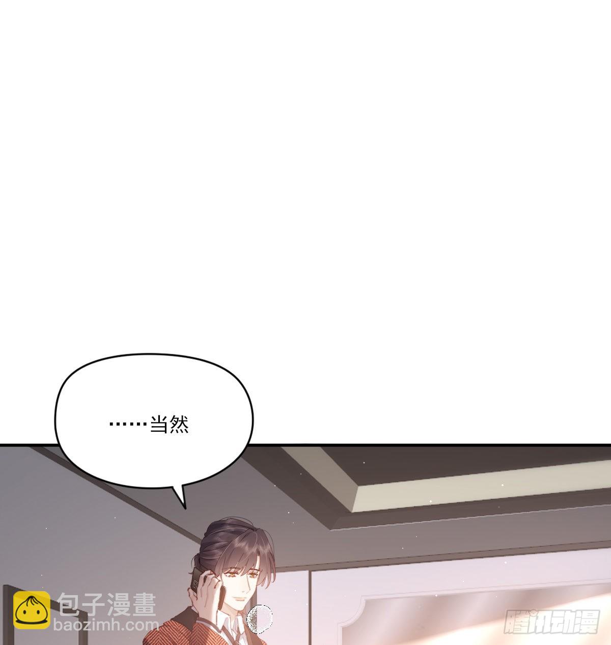 坦白(1/2)-第107话