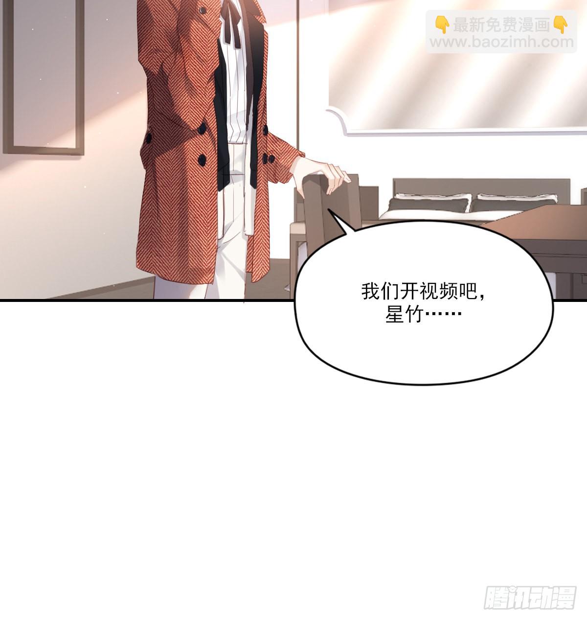 坦白(1/2)-第107话