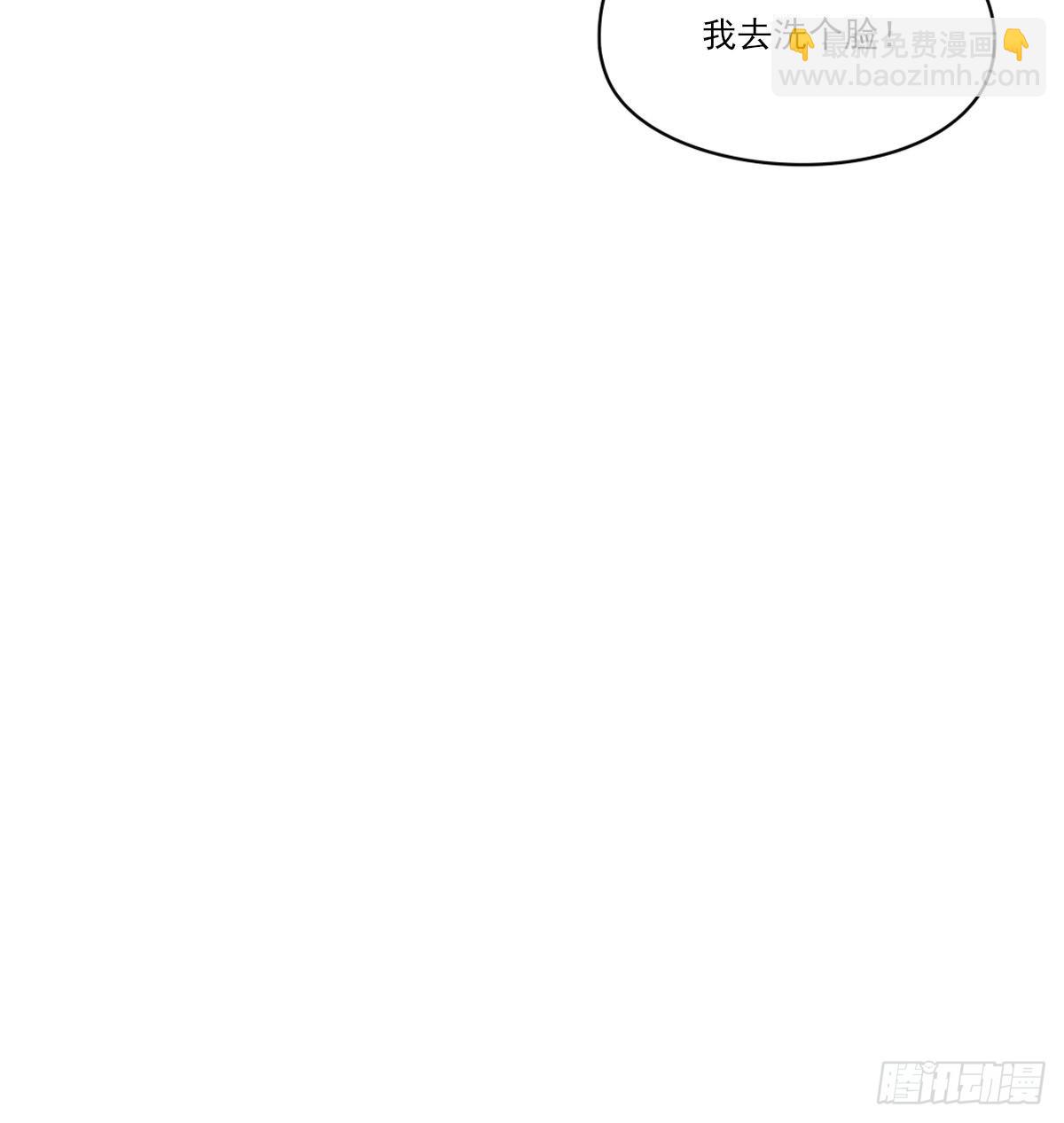 坦白(1/2)-第107话