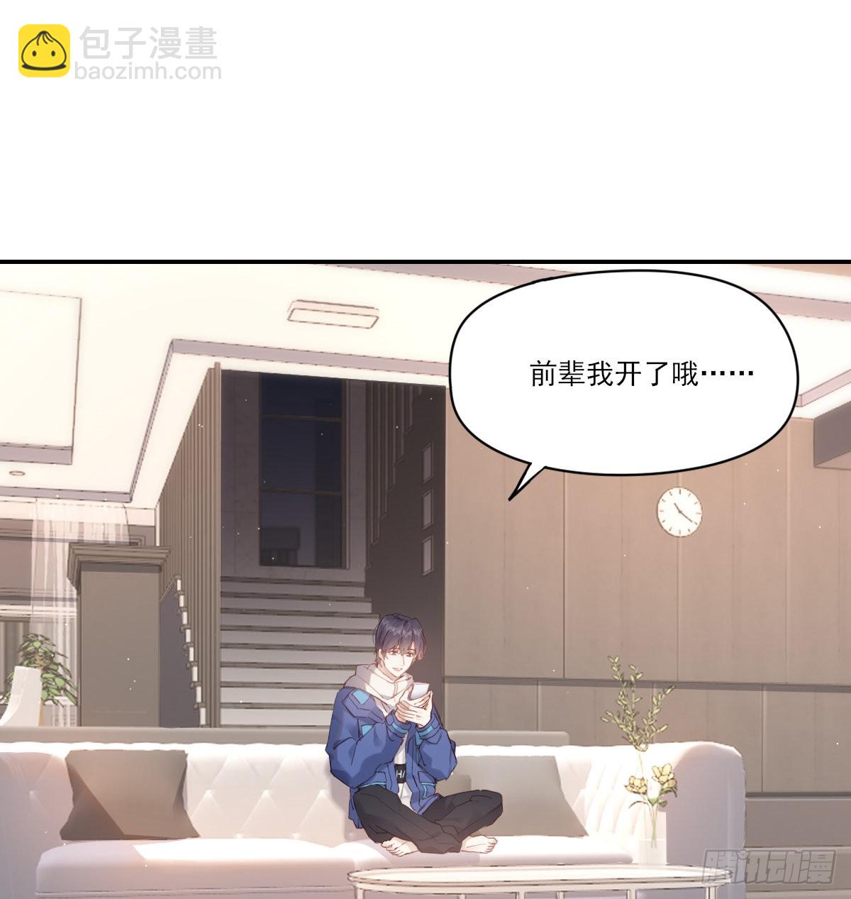 坦白(1/2)-第107话
