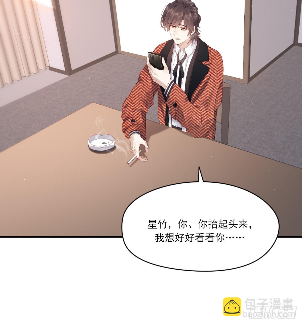 坦白(1/2)-第107话