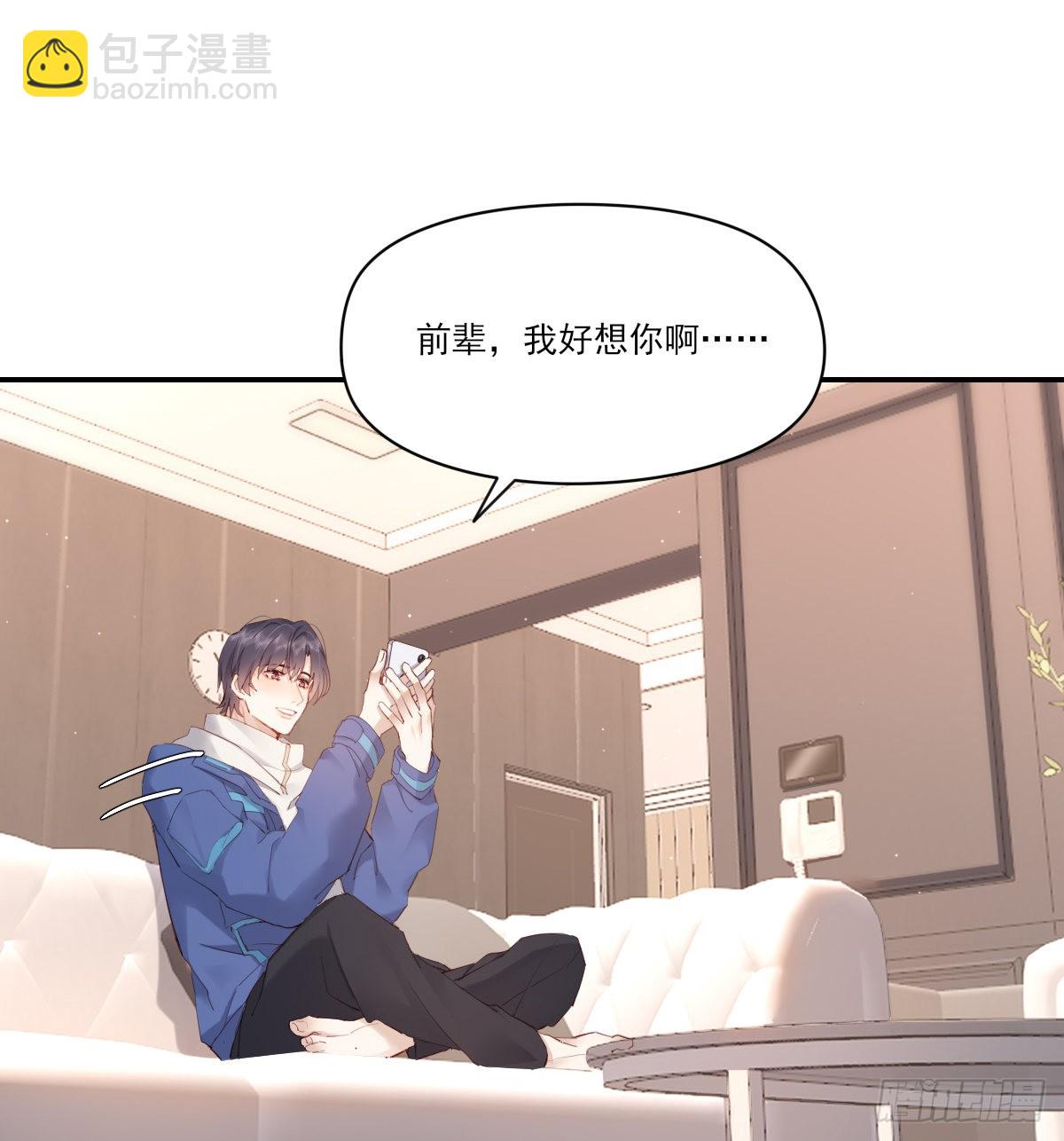 坦白(1/2)-第107话