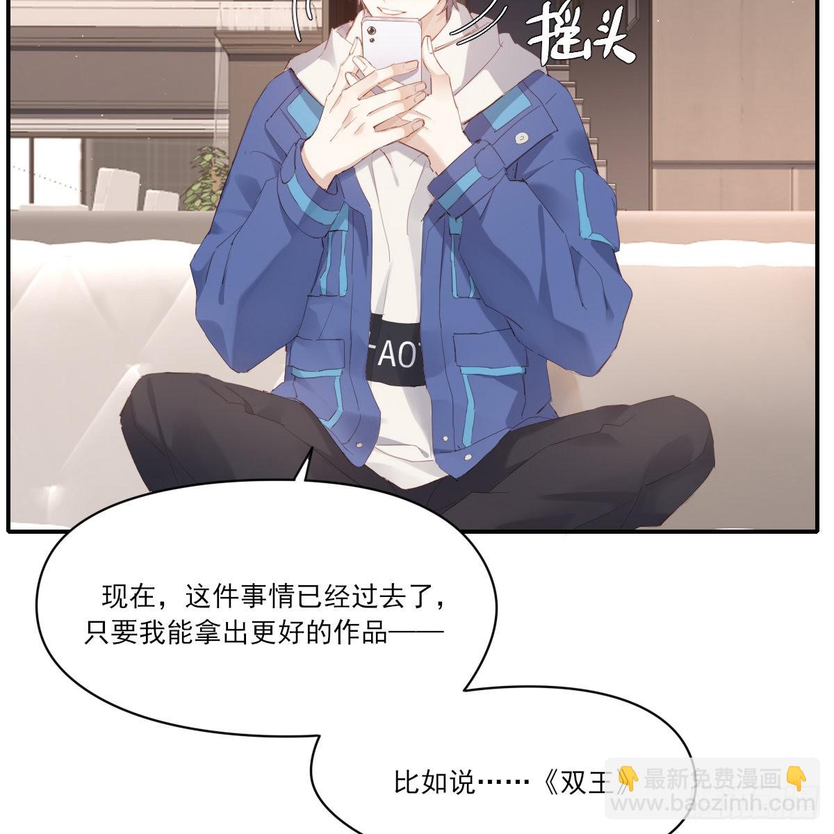 坦白(1/2)-第107话