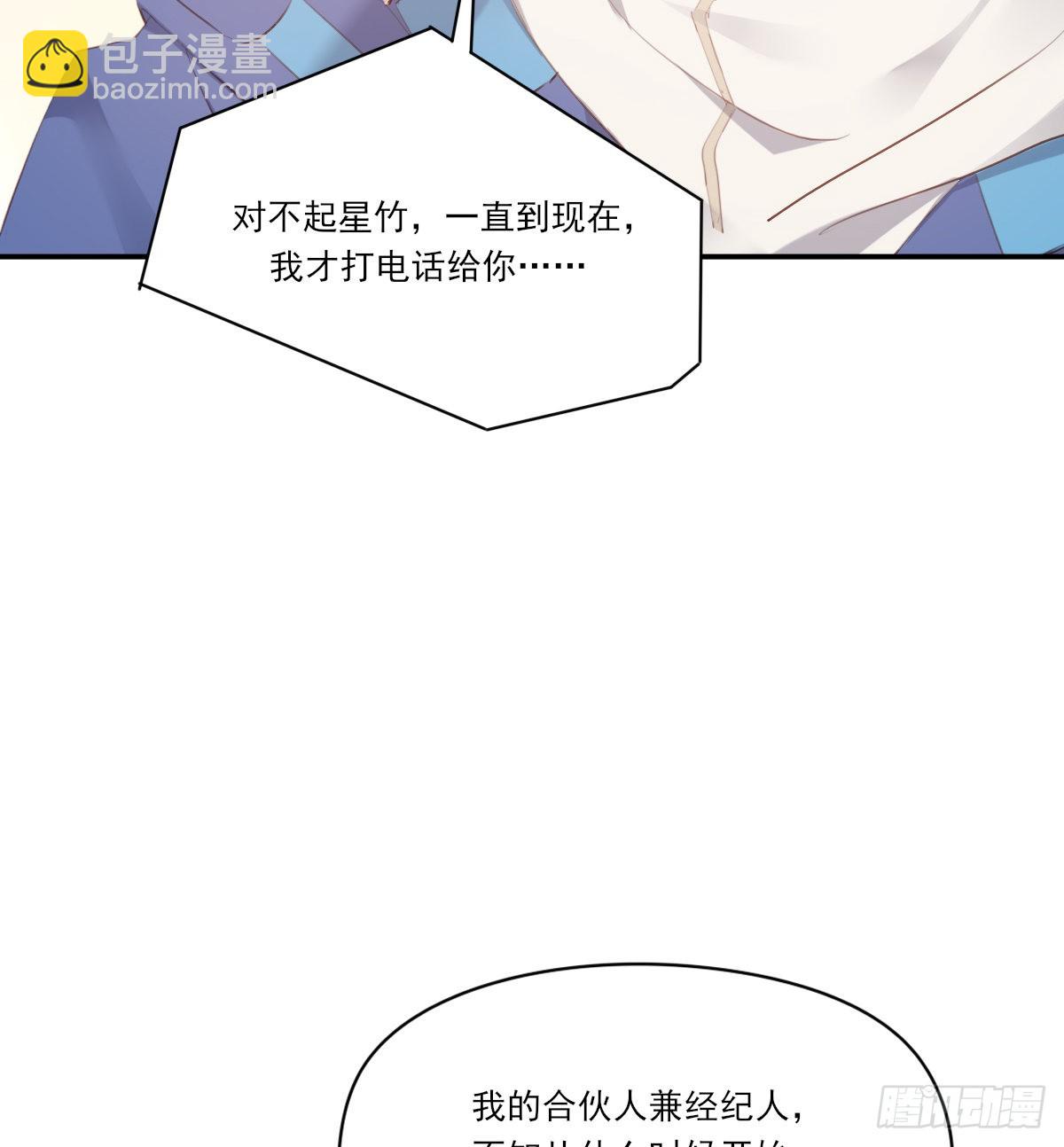 坦白(1/2)-第107话