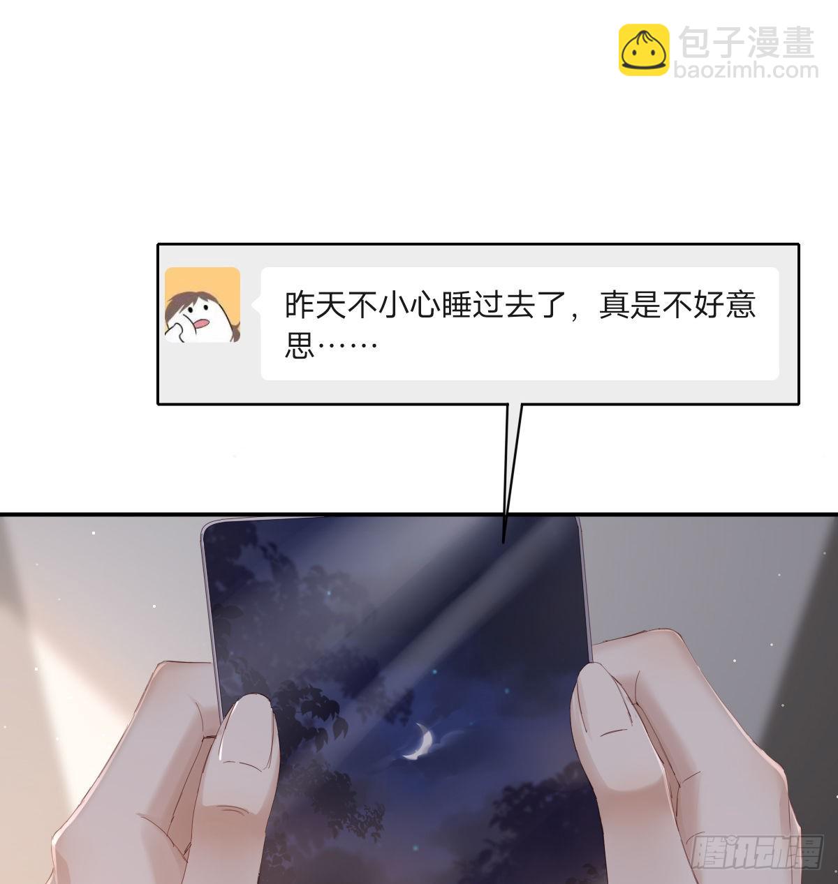 等待重逢(1/2)-第109话