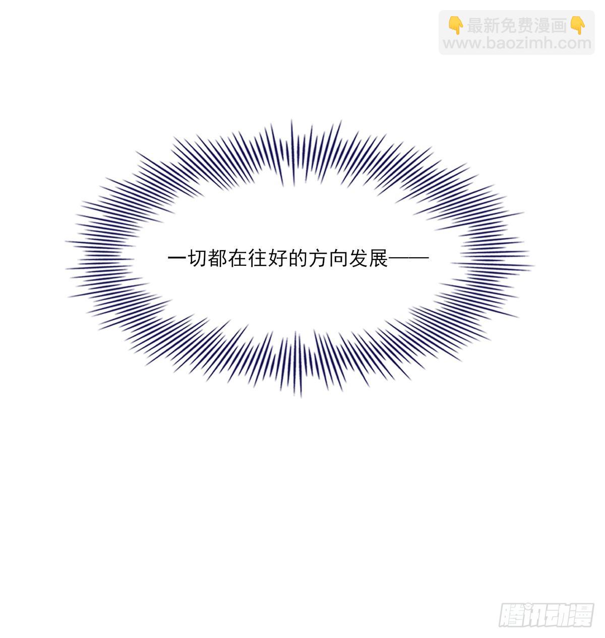 等待重逢(1/2)-第109话
