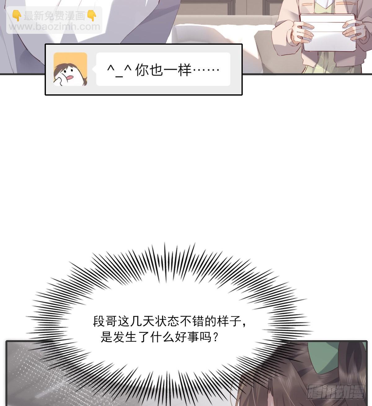 等待重逢(1/2)-第109话