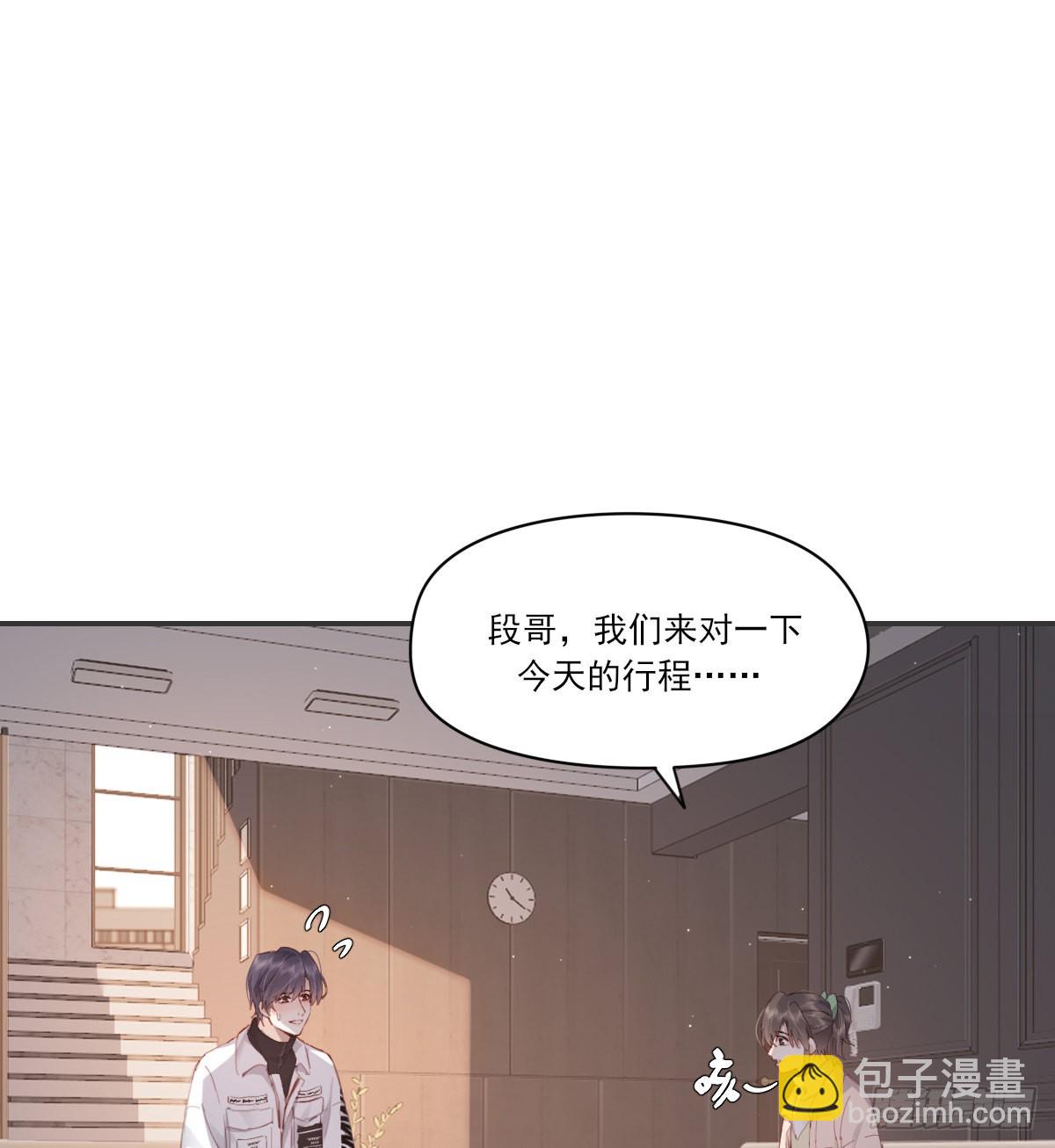等待重逢(1/2)-第109话