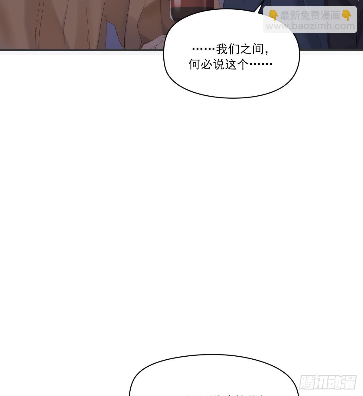 等待重逢(1/2)-第109话