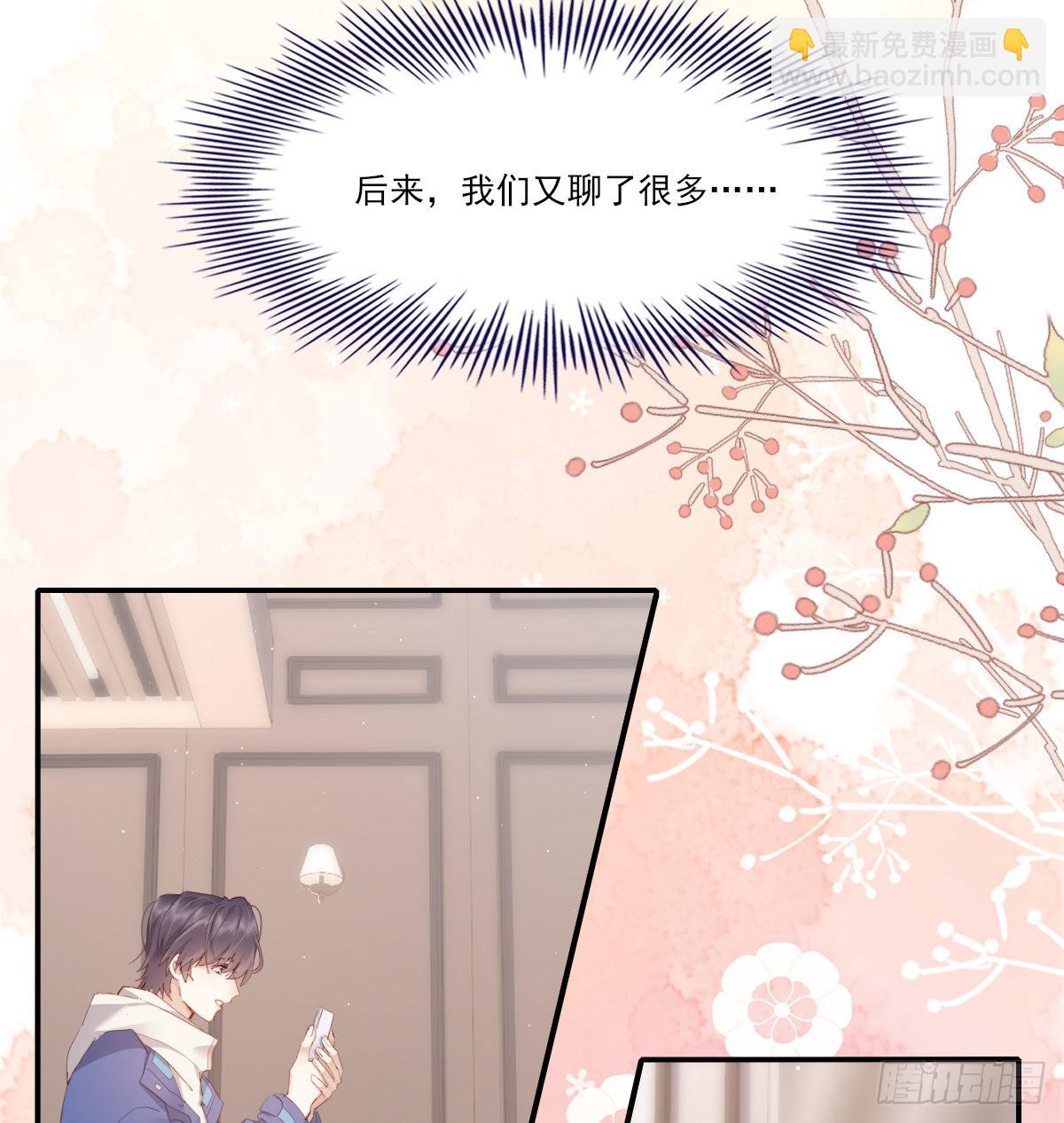 等待重逢(1/2)-第109话