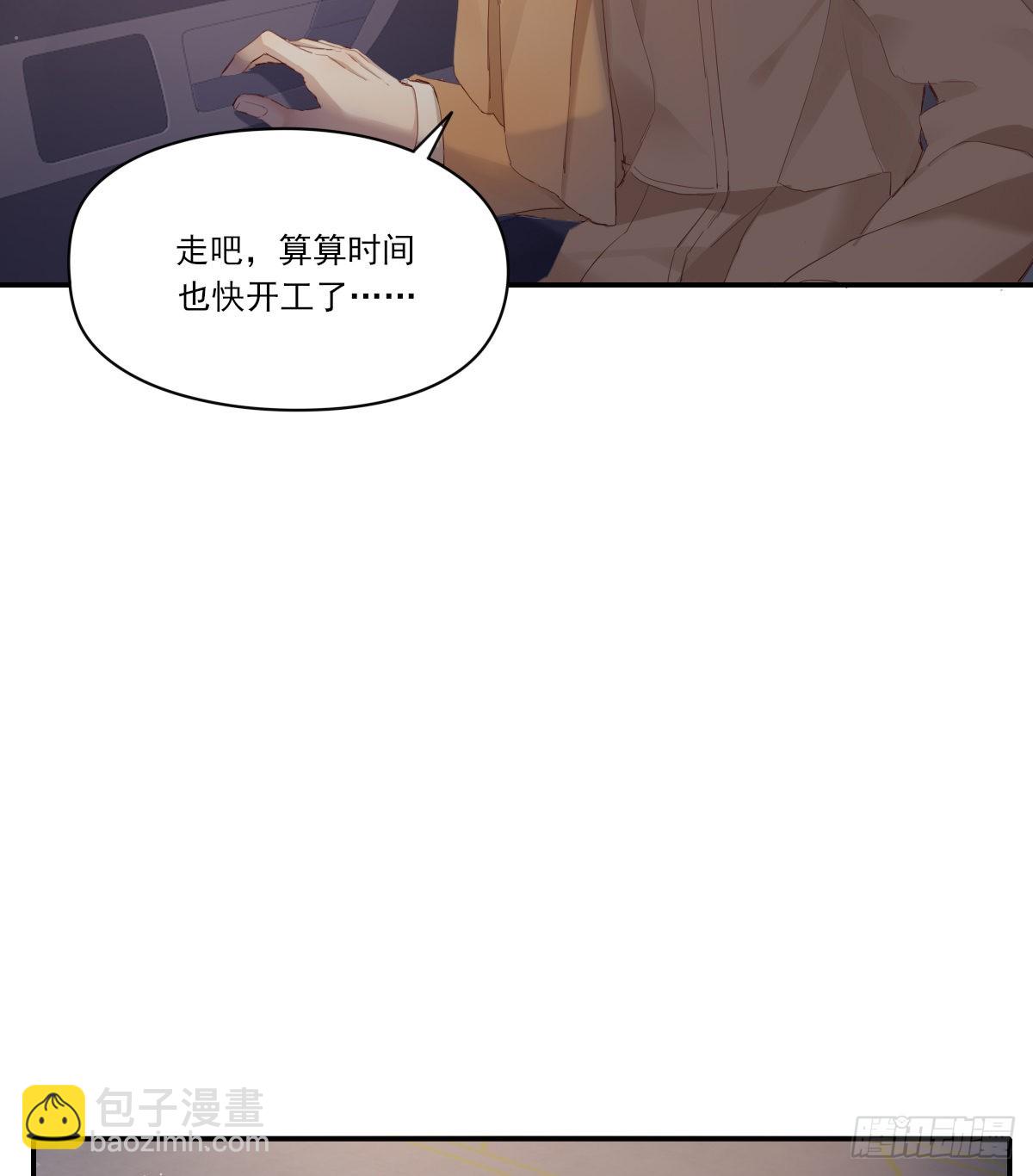 等待重逢(1/2)-第109话