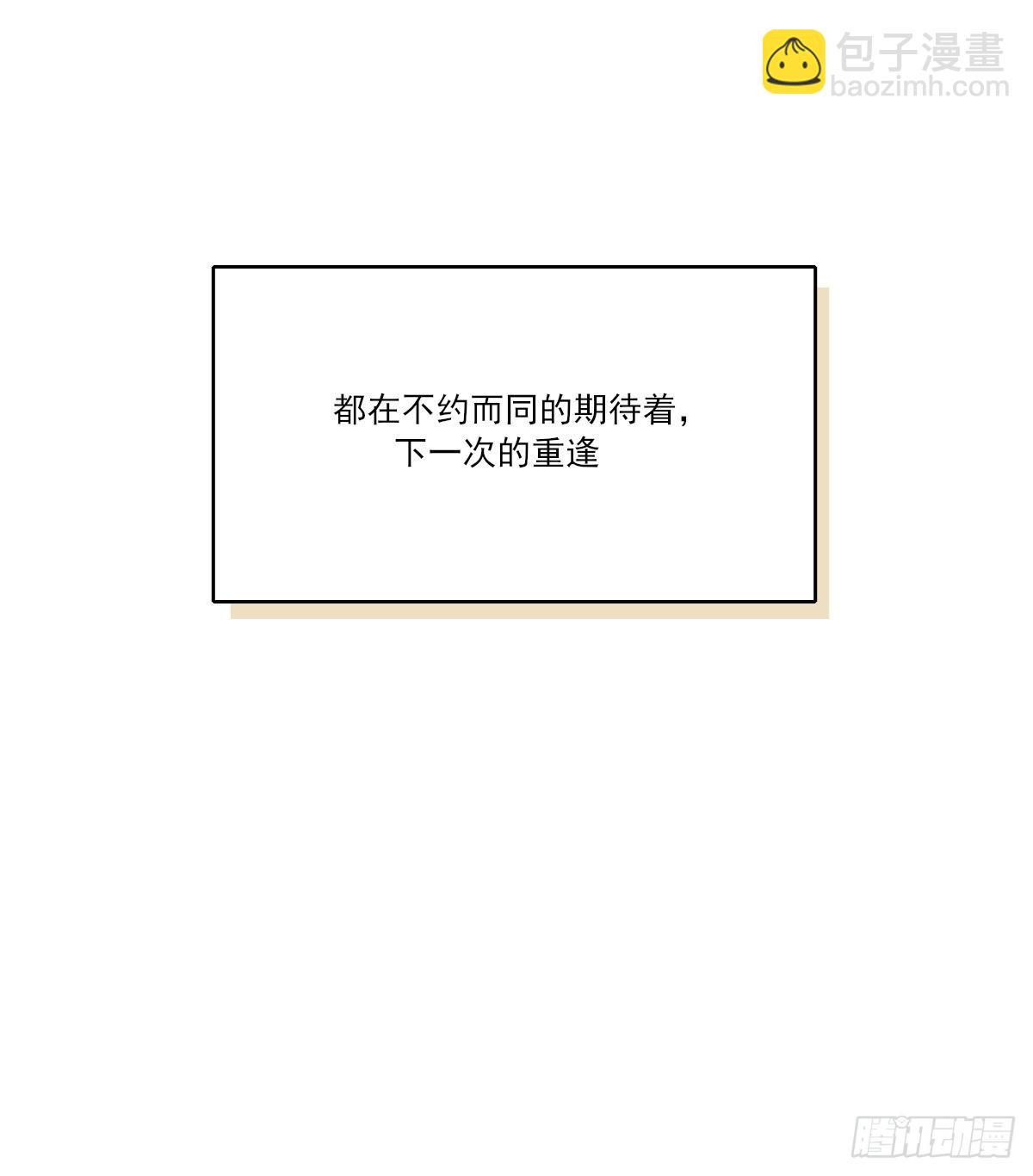 等待重逢(1/2)-第109话