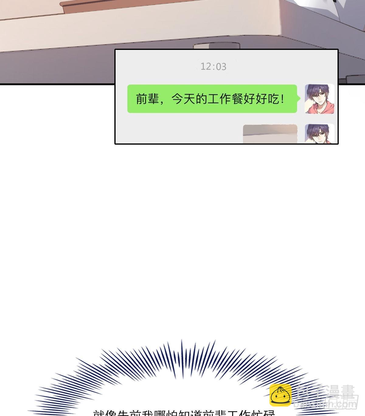 等待重逢(1/2)-第109话