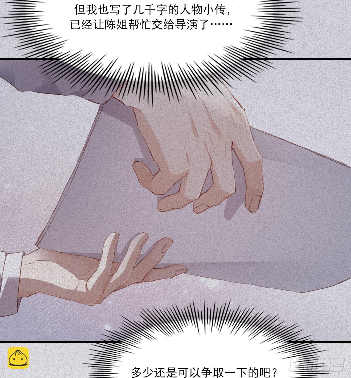 等待重逢(1/2)-第109话