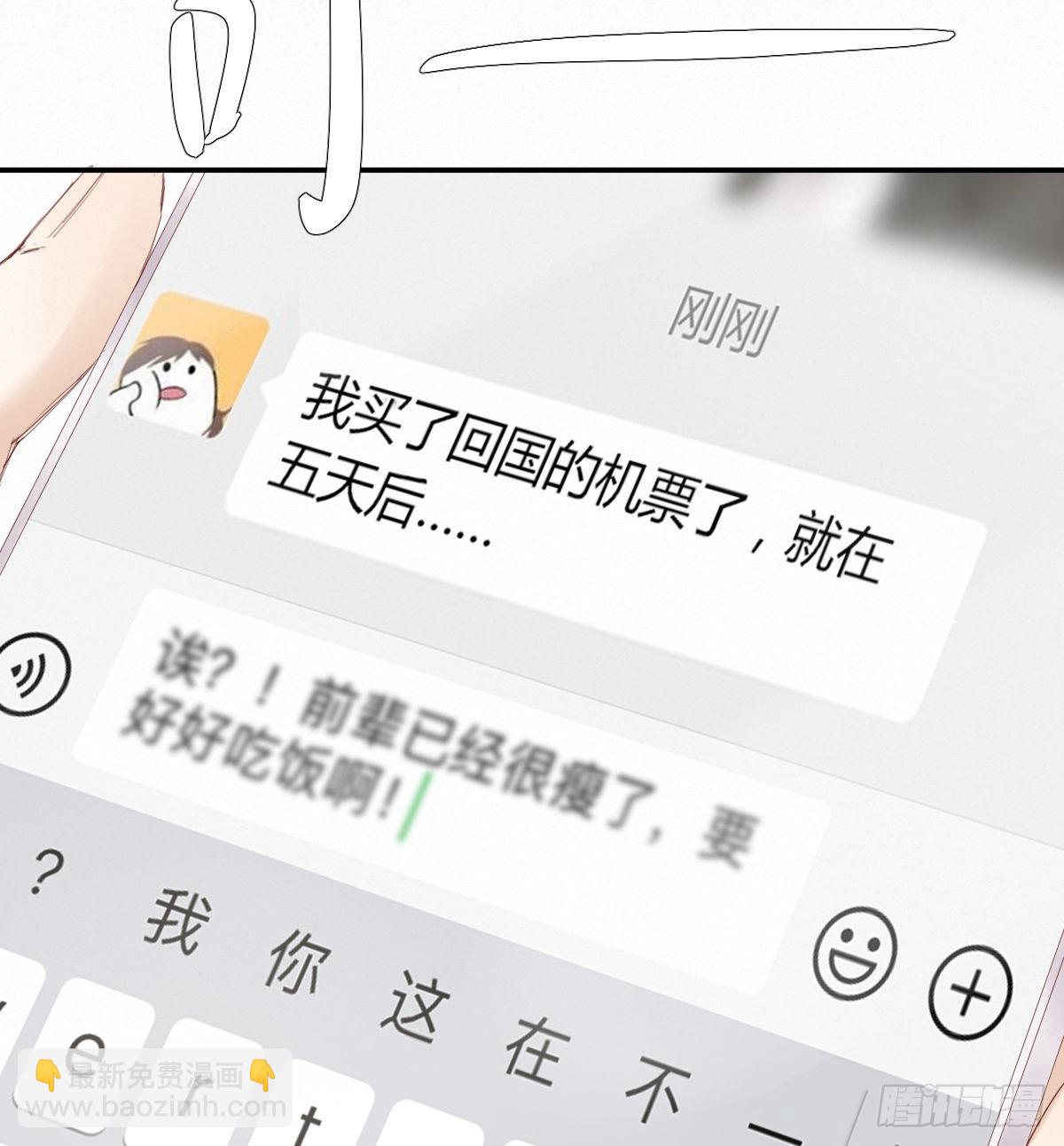 等待重逢(1/2)-第109话