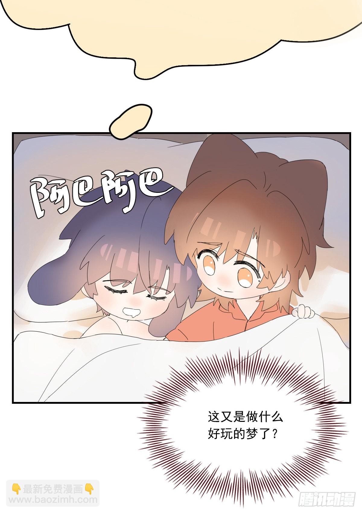 黎明之前-第111话