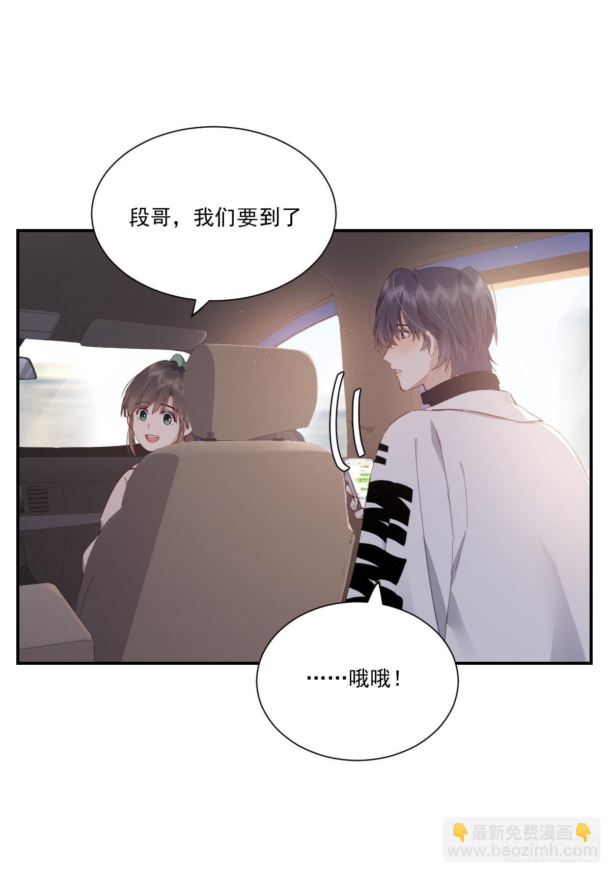 黎明之前-第111话