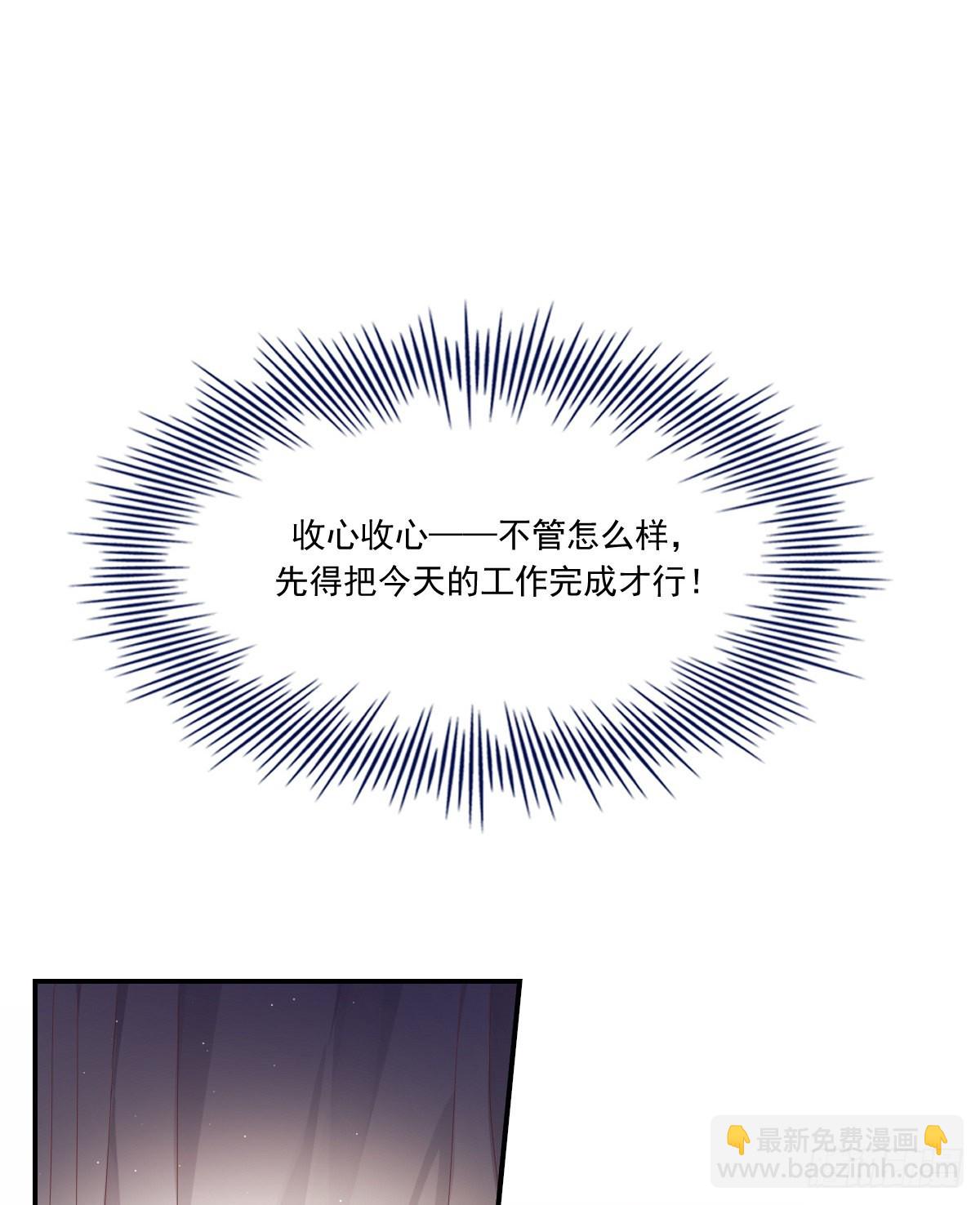 黎明之前-第111话