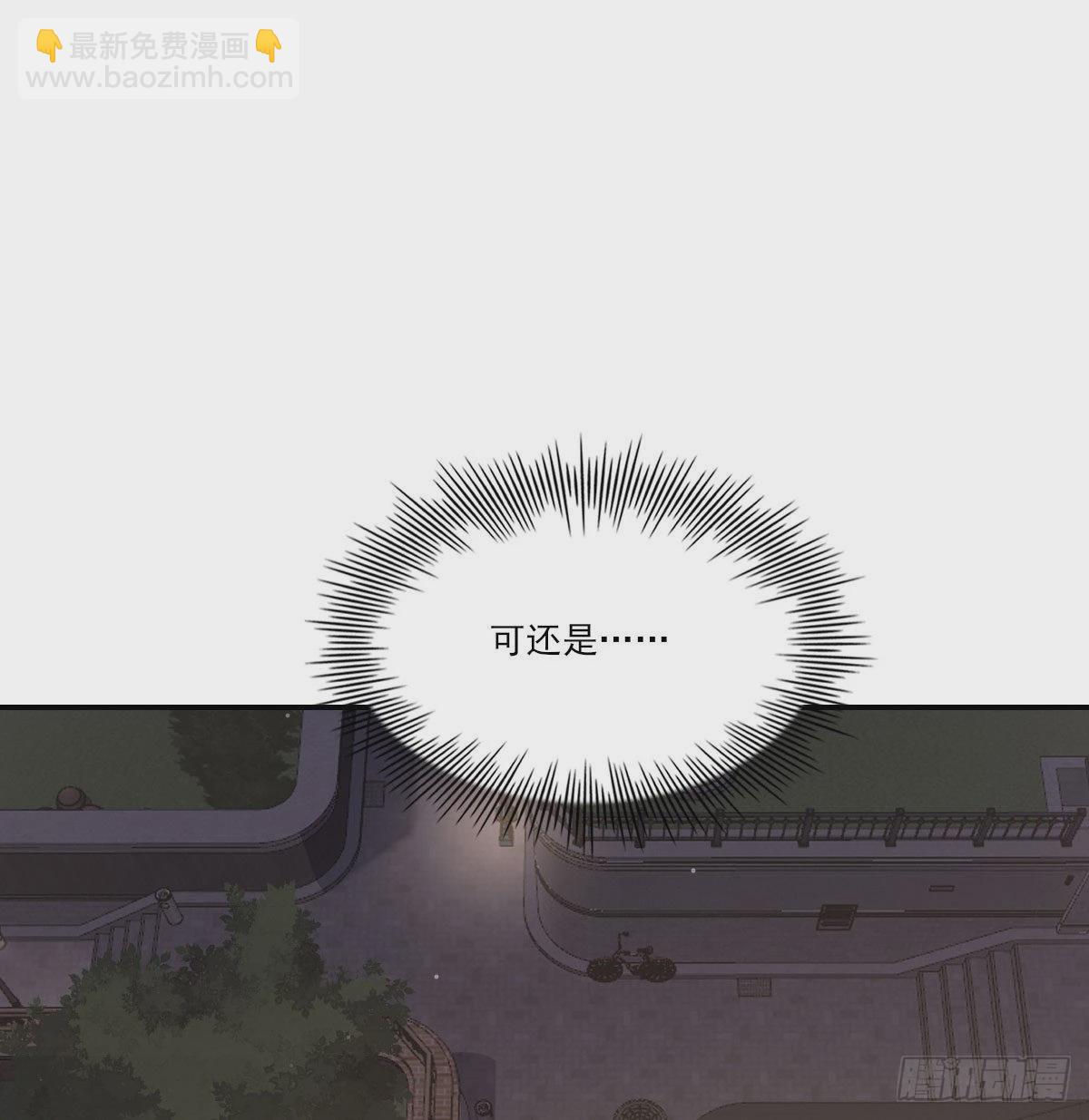 拥你入怀(1/2)-第113话