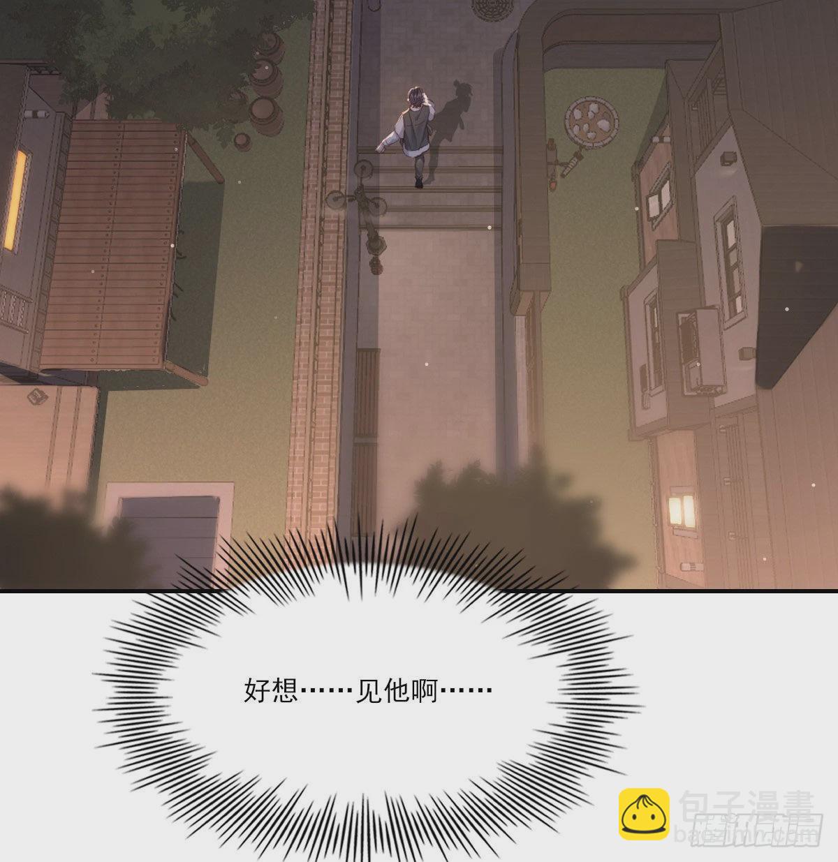 拥你入怀(1/2)-第113话