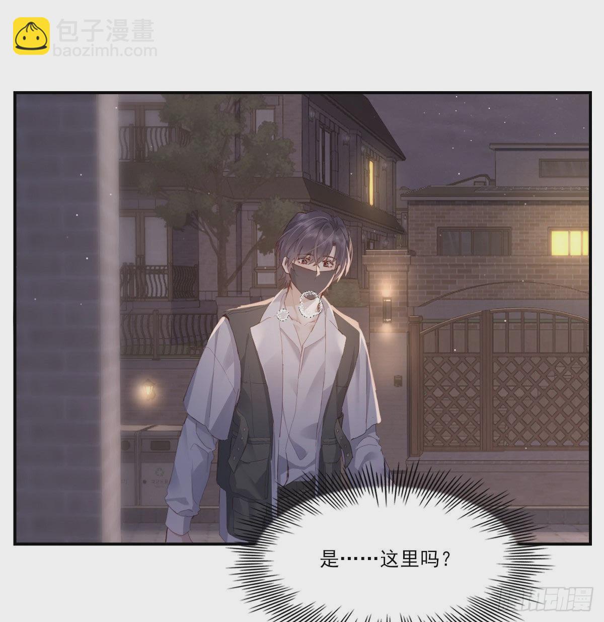 拥你入怀(1/2)-第113话