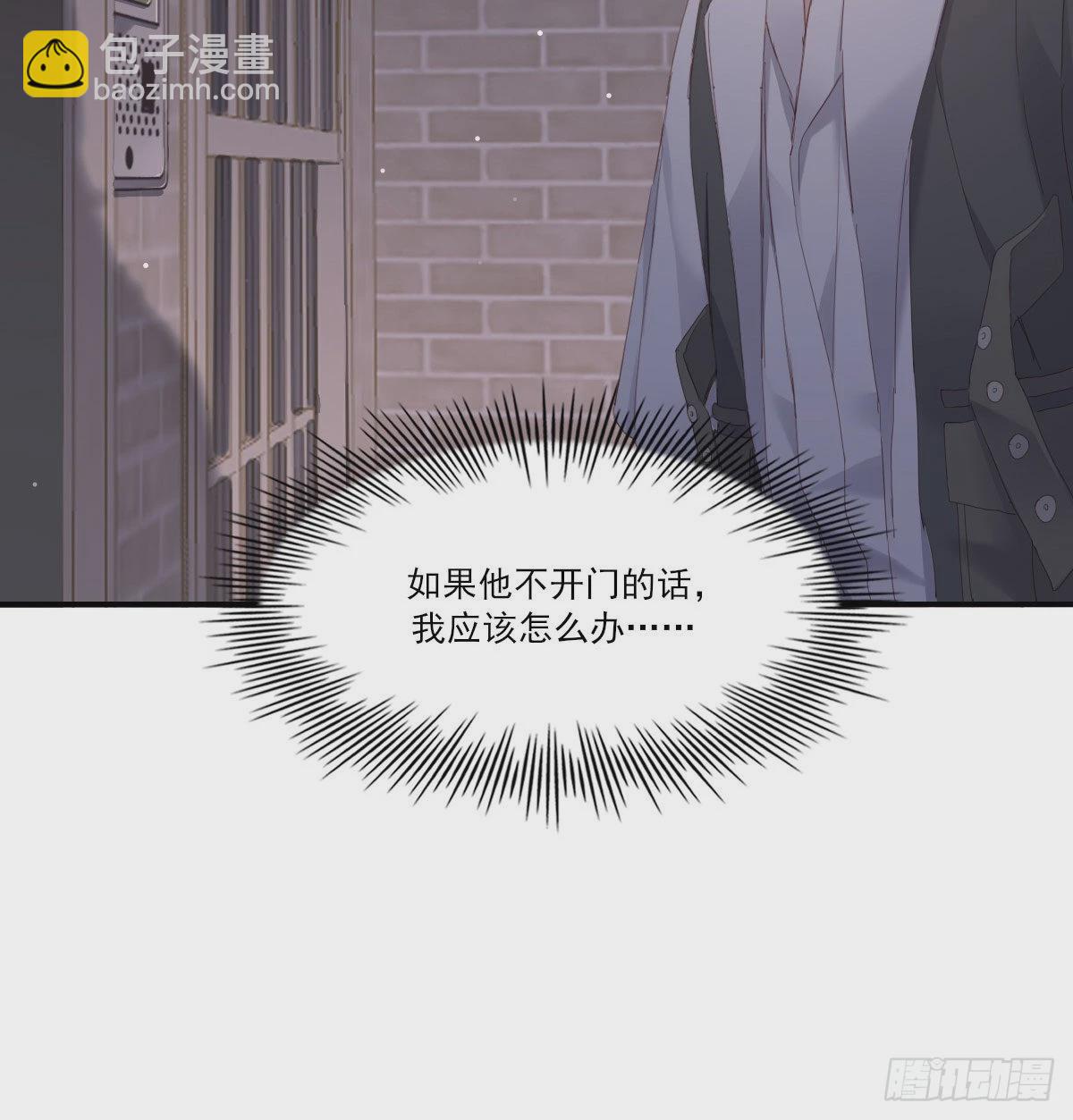 拥你入怀(1/2)-第113话