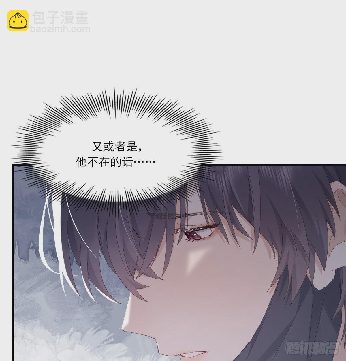 拥你入怀(1/2)-第113话