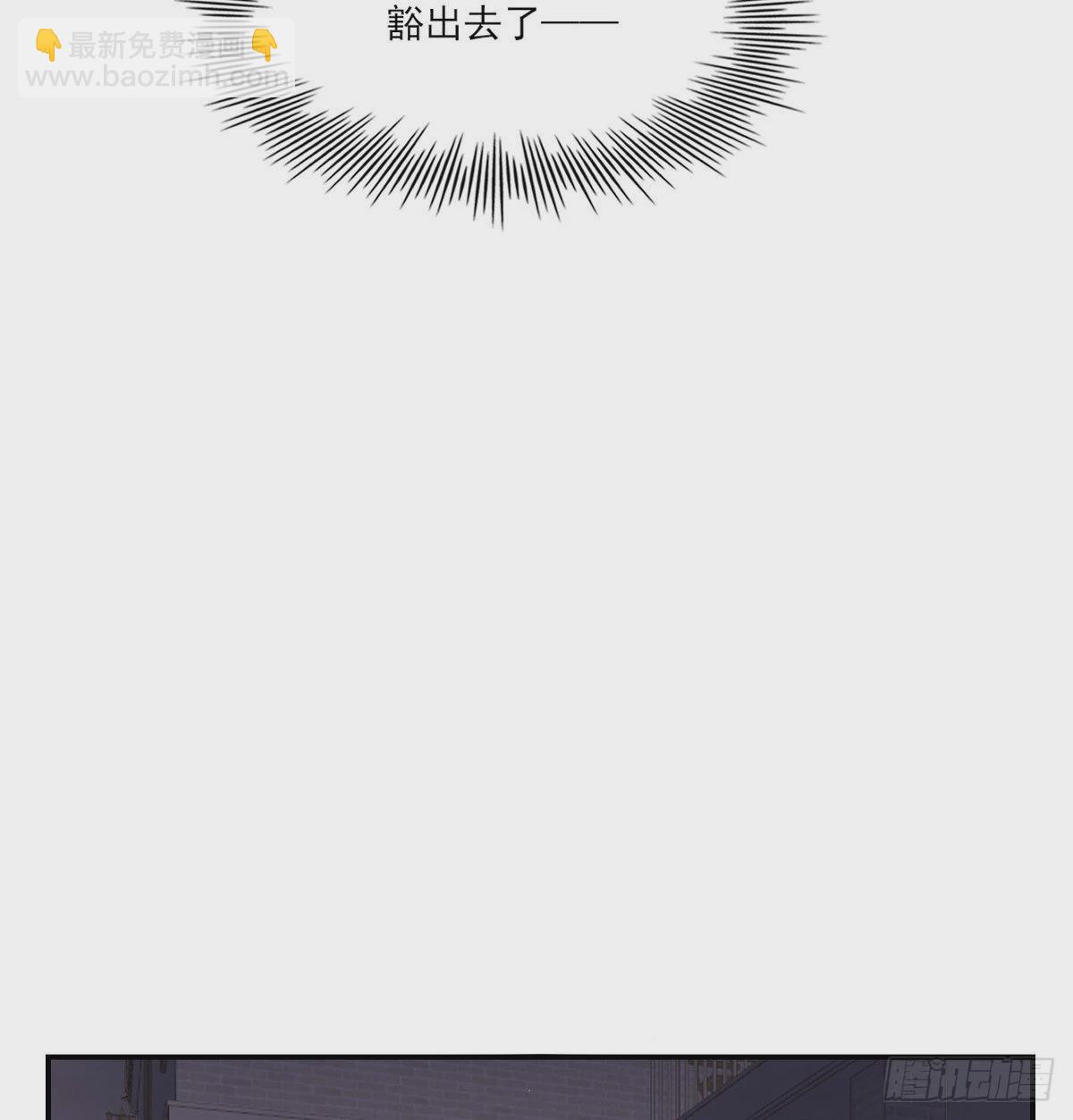 拥你入怀(1/2)-第113话
