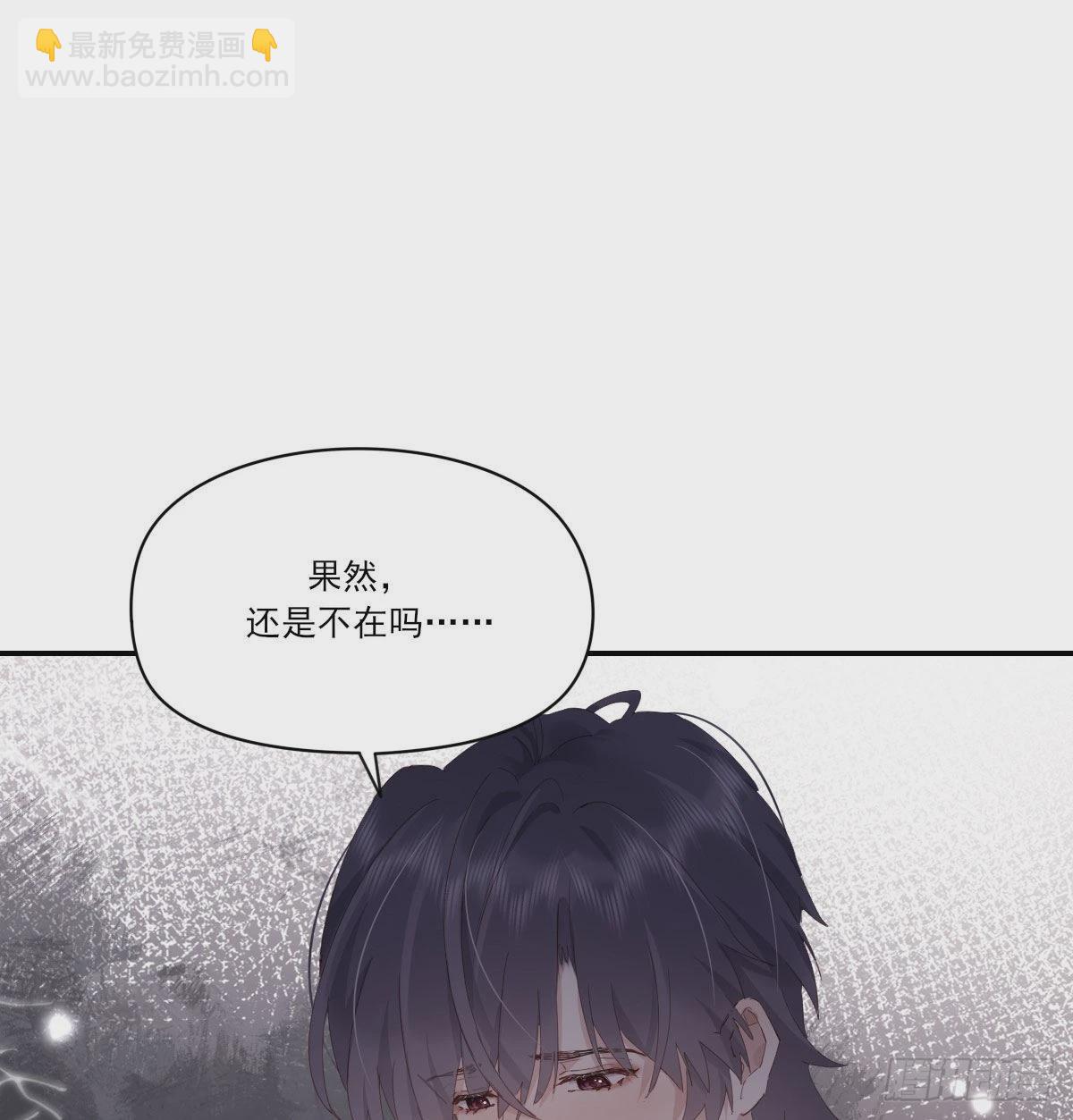 拥你入怀(1/2)-第113话