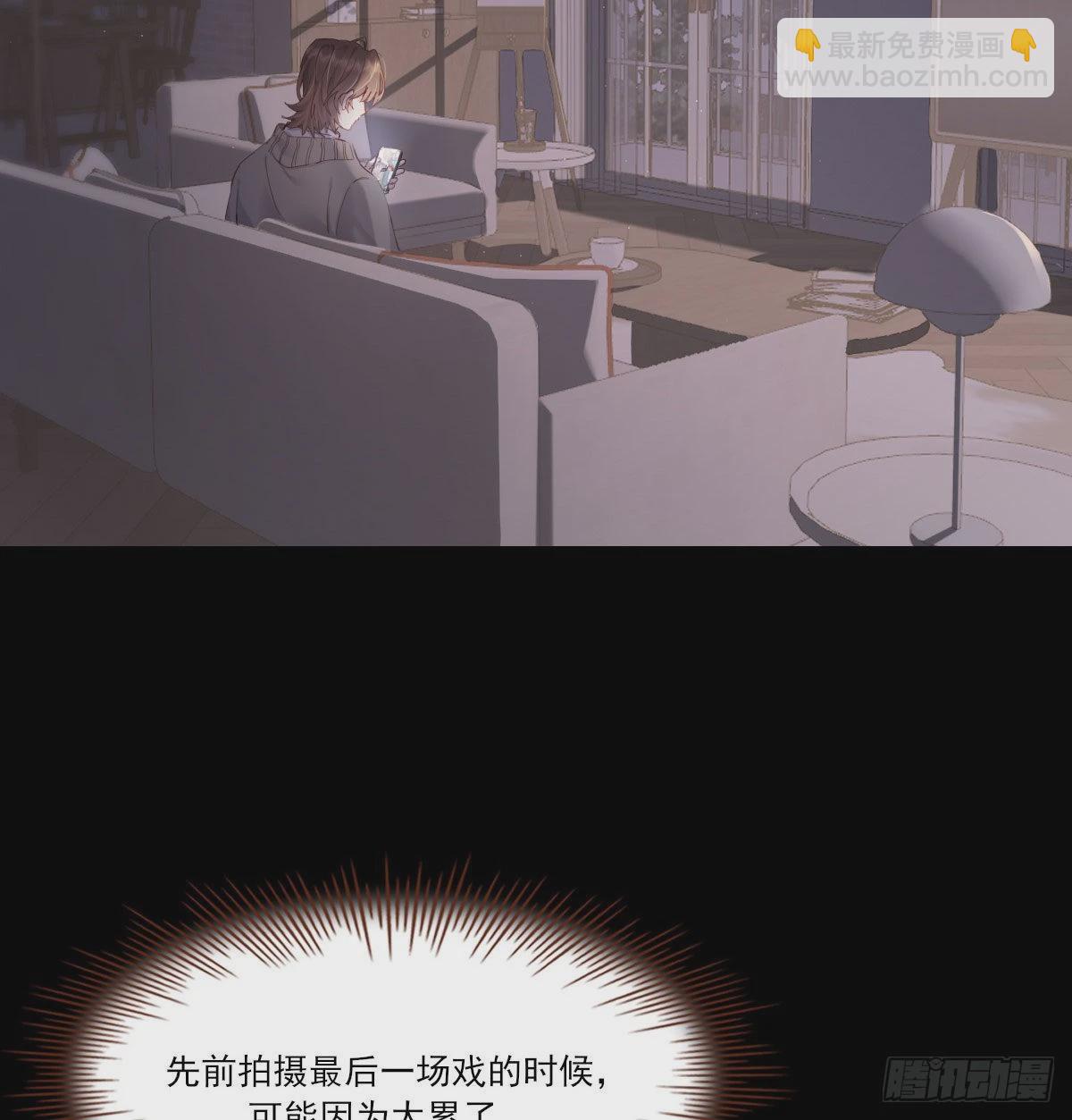 拥你入怀(1/2)-第113话