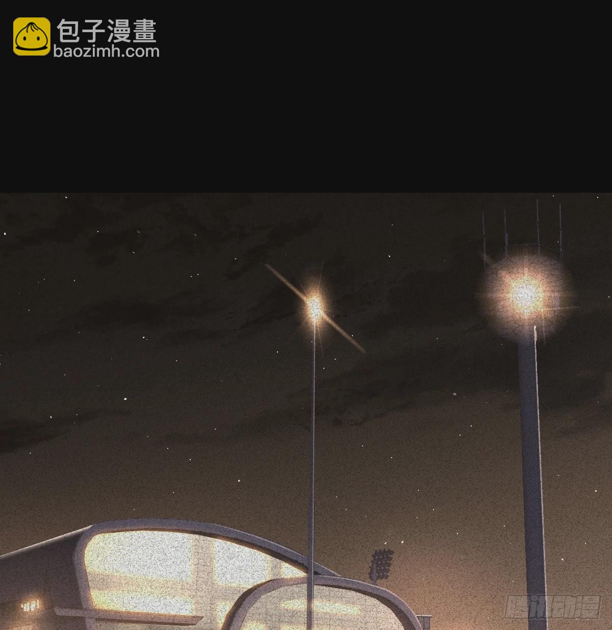 拥你入怀(1/2)-第113话