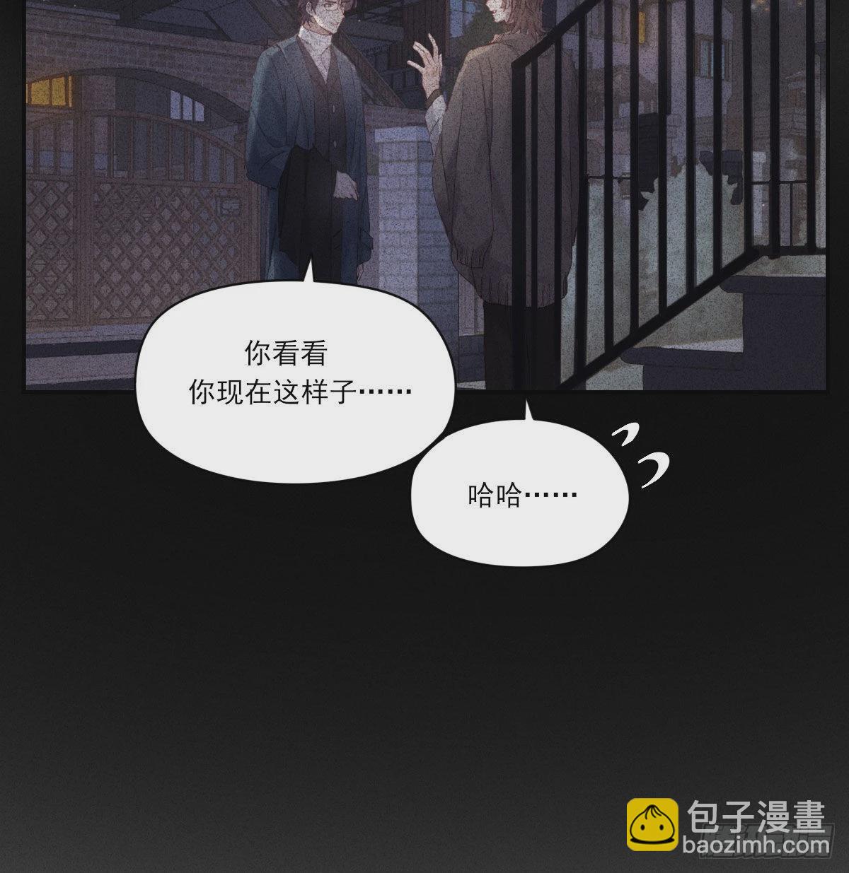 拥你入怀(1/2)-第113话