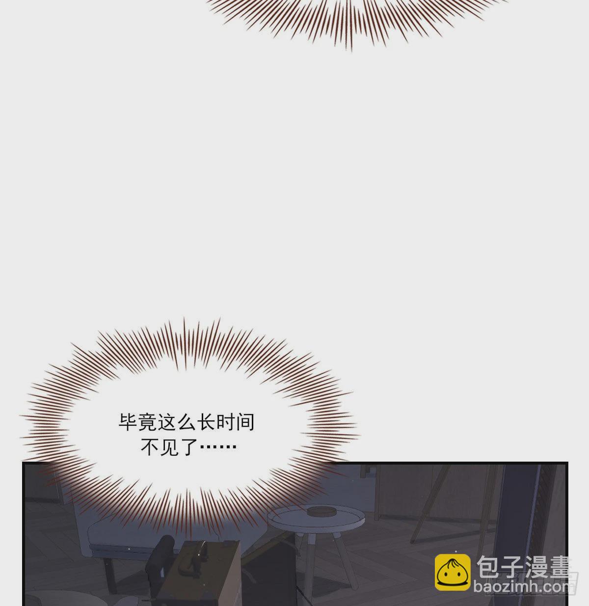 拥你入怀(1/2)-第113话