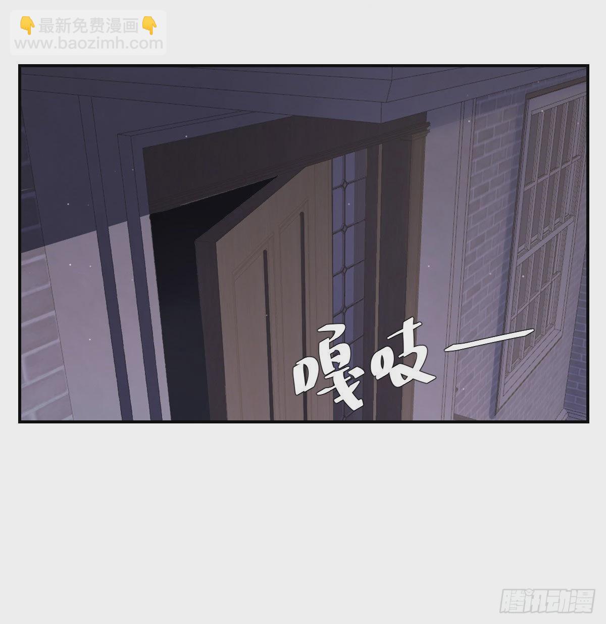 拥你入怀(1/2)-第113话