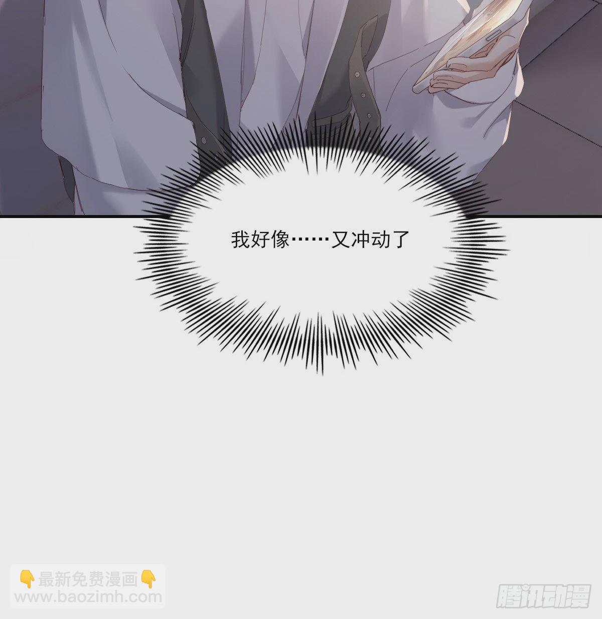 拥你入怀(1/2)-第113话