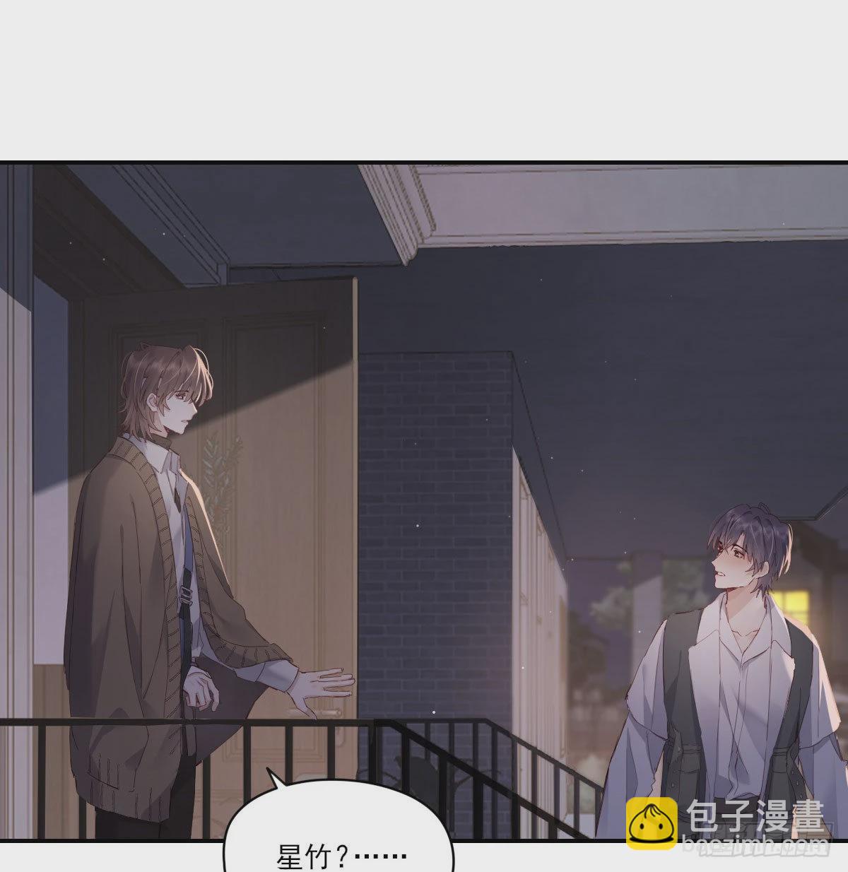 拥你入怀(1/2)-第113话