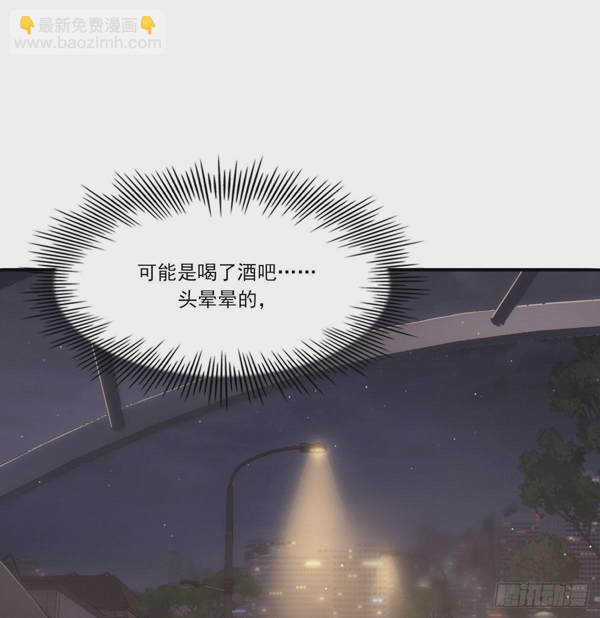 拥你入怀(1/2)-第113话