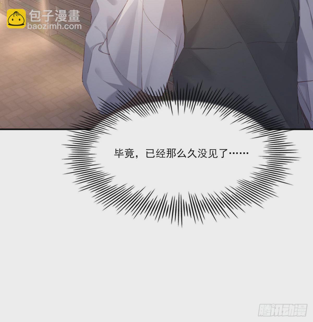 拥你入怀(1/2)-第113话