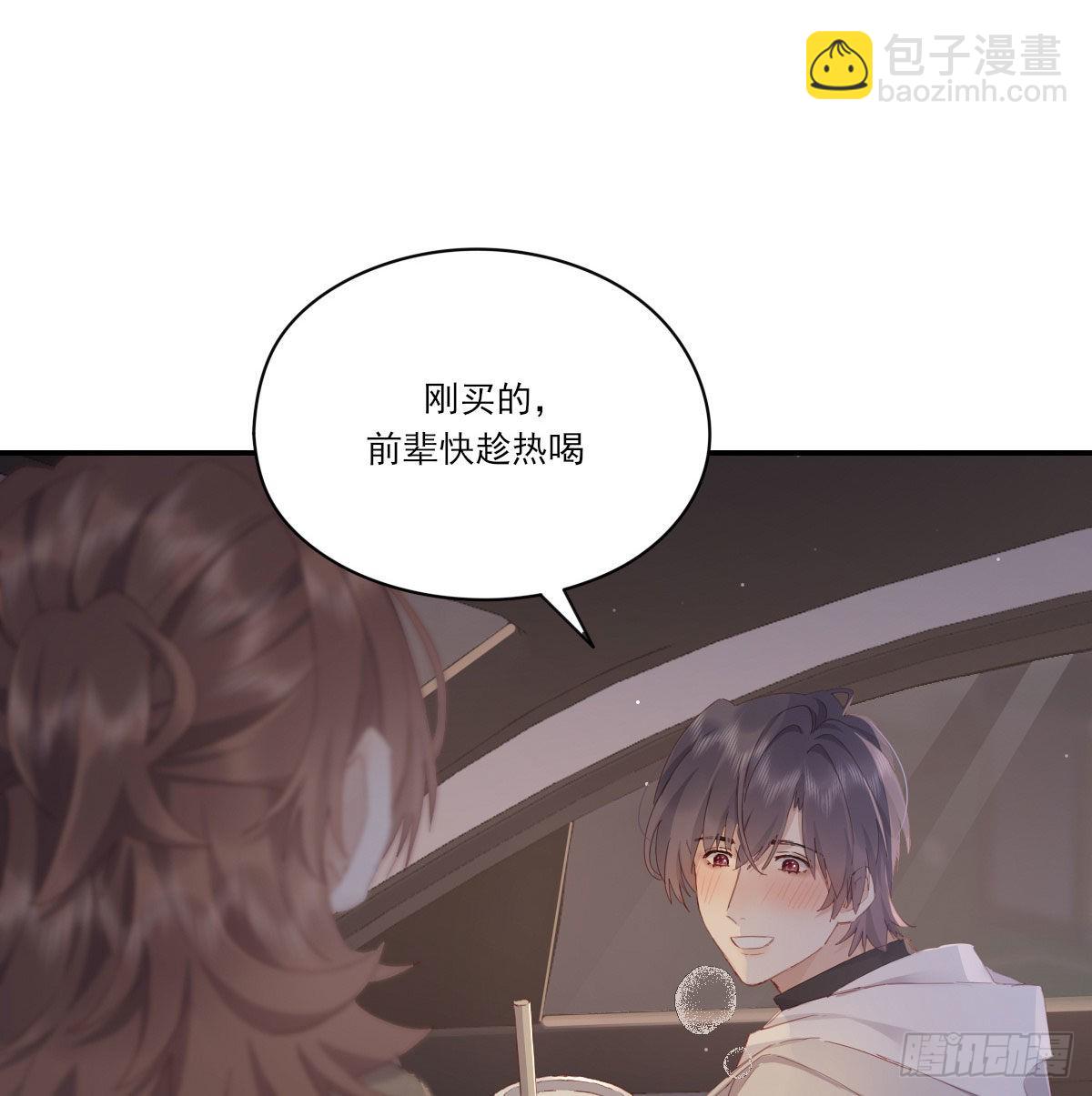 探班(1/2)-第117话