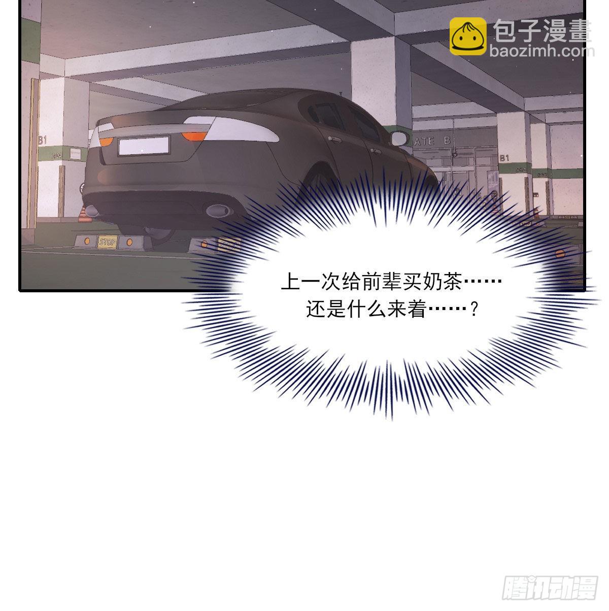 探班(1/2)-第117话