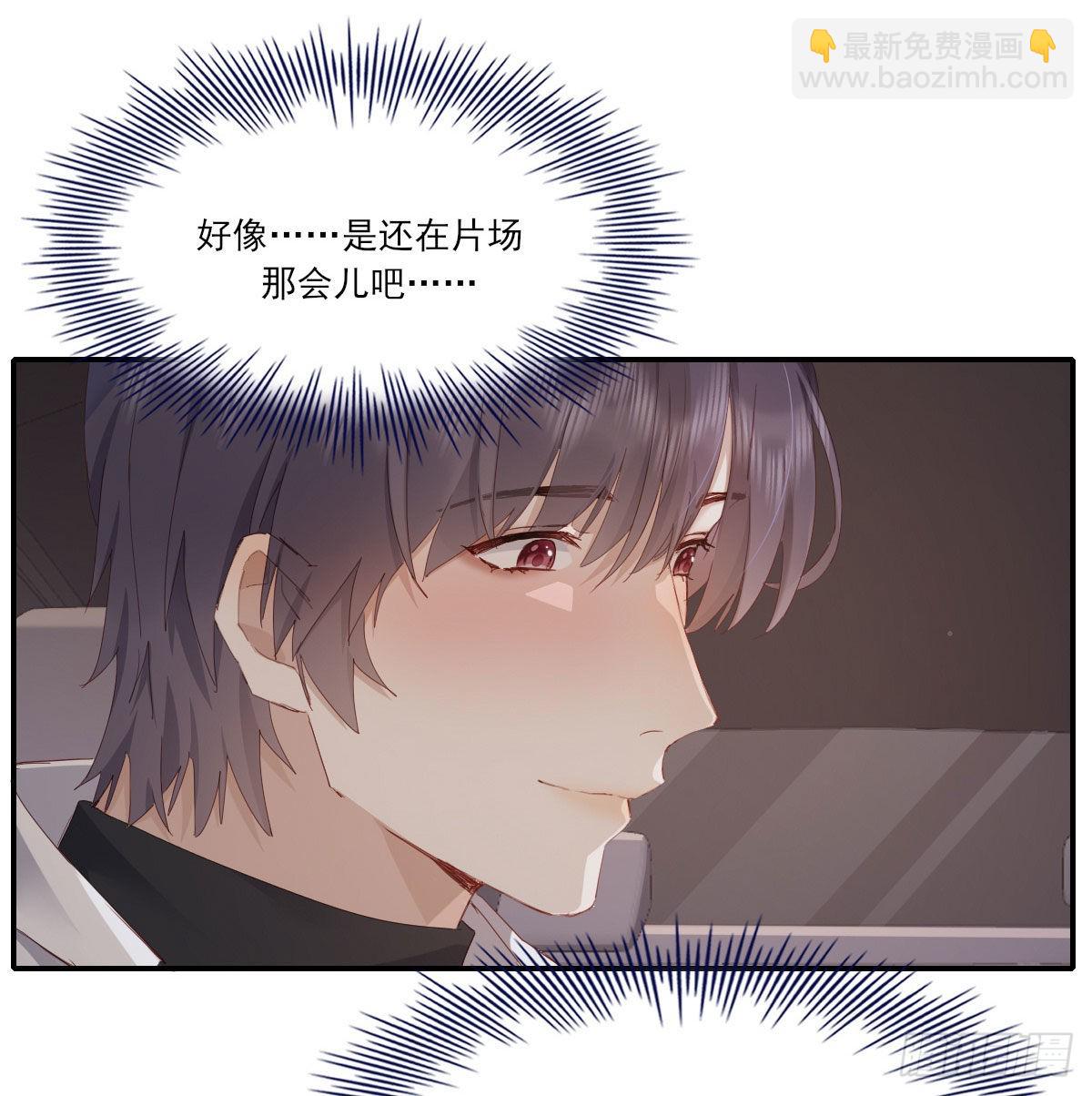 探班(1/2)-第117话