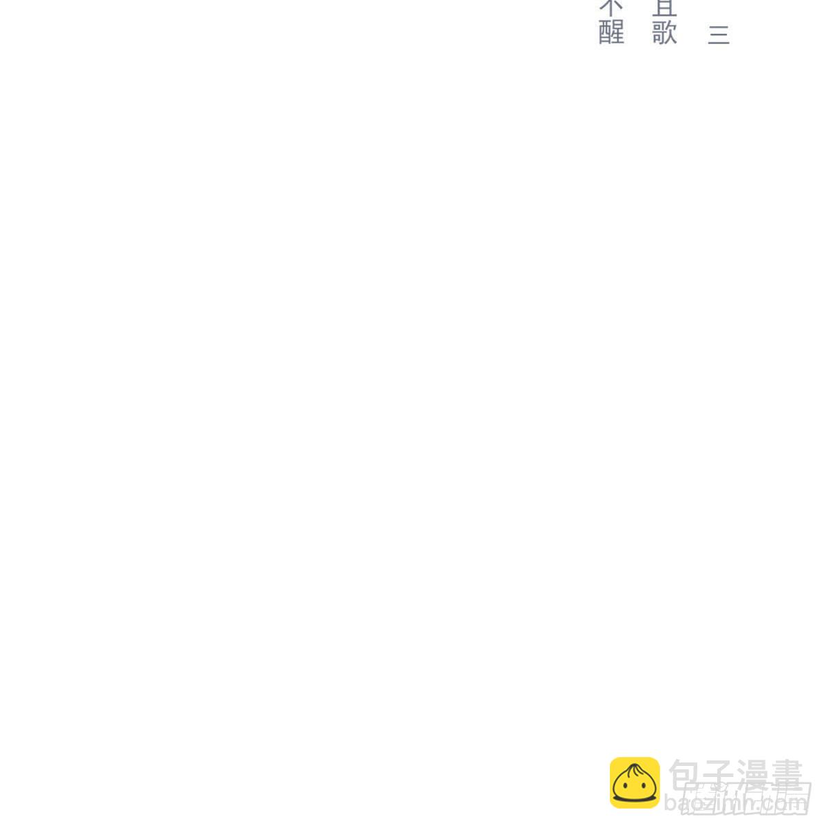 探班(1/2)-第117话