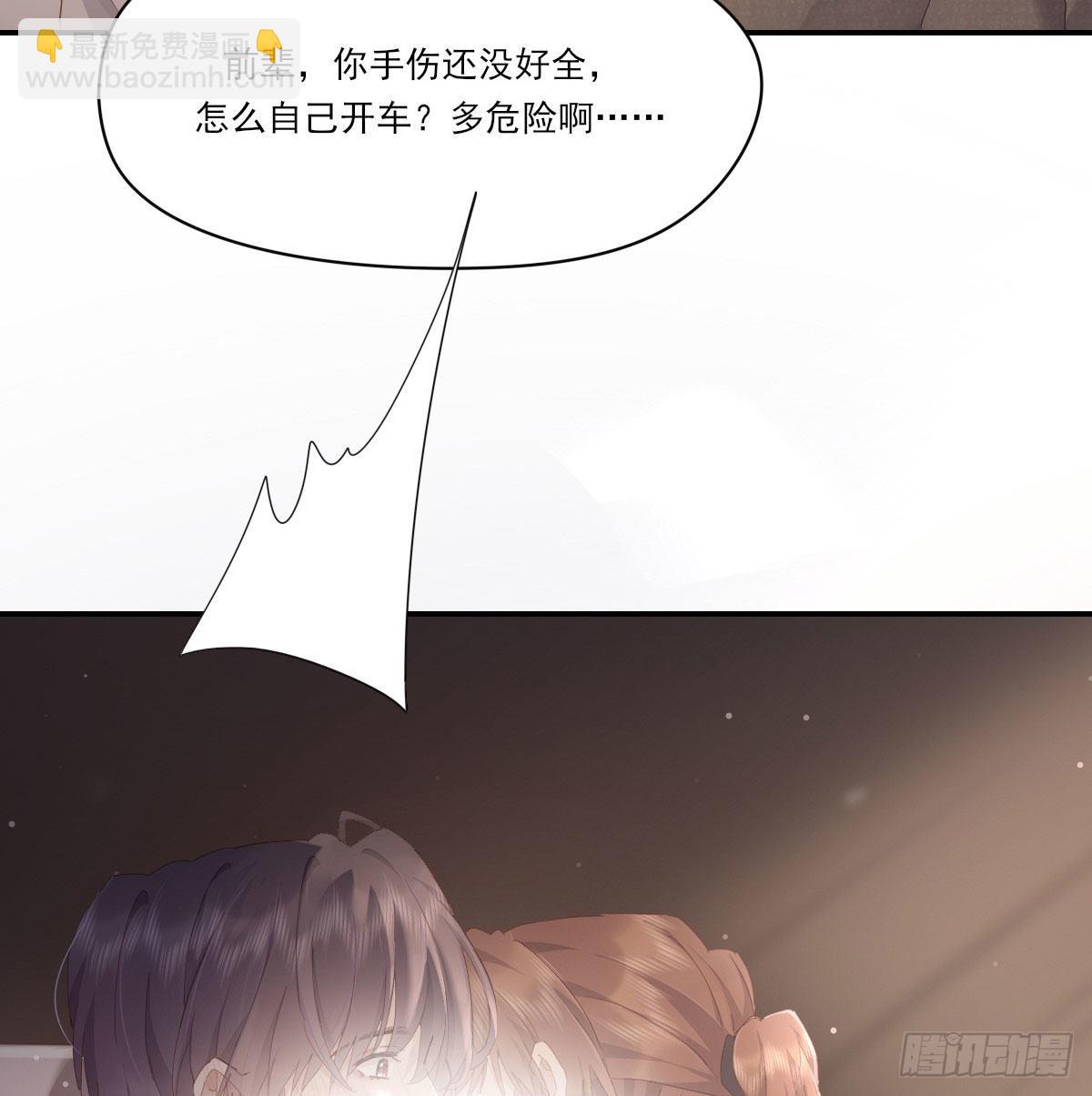探班(1/2)-第117话