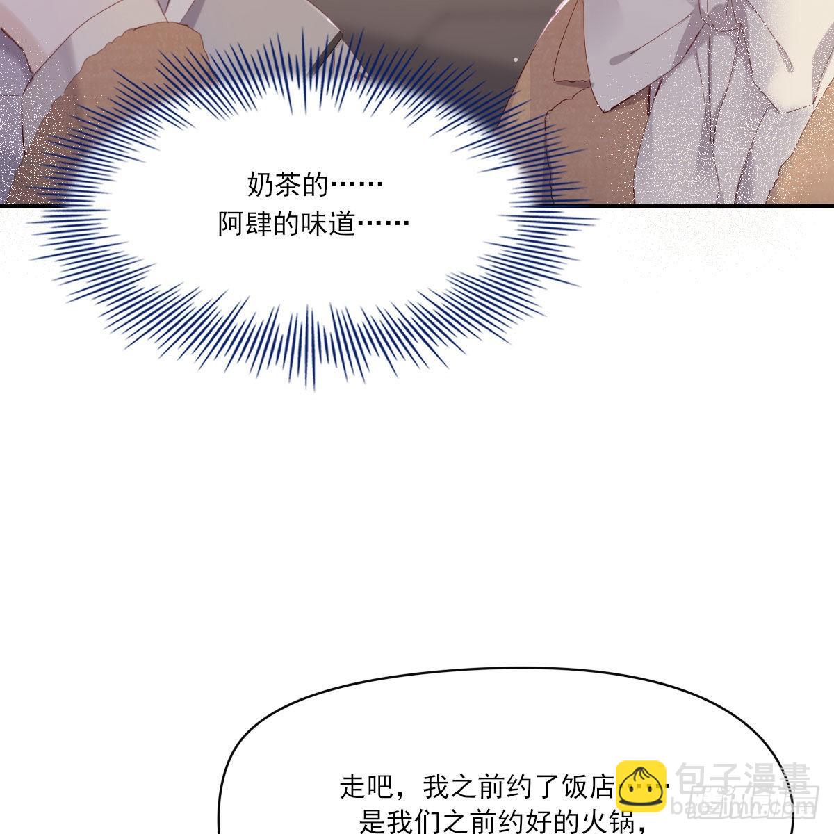 探班(1/2)-第117话