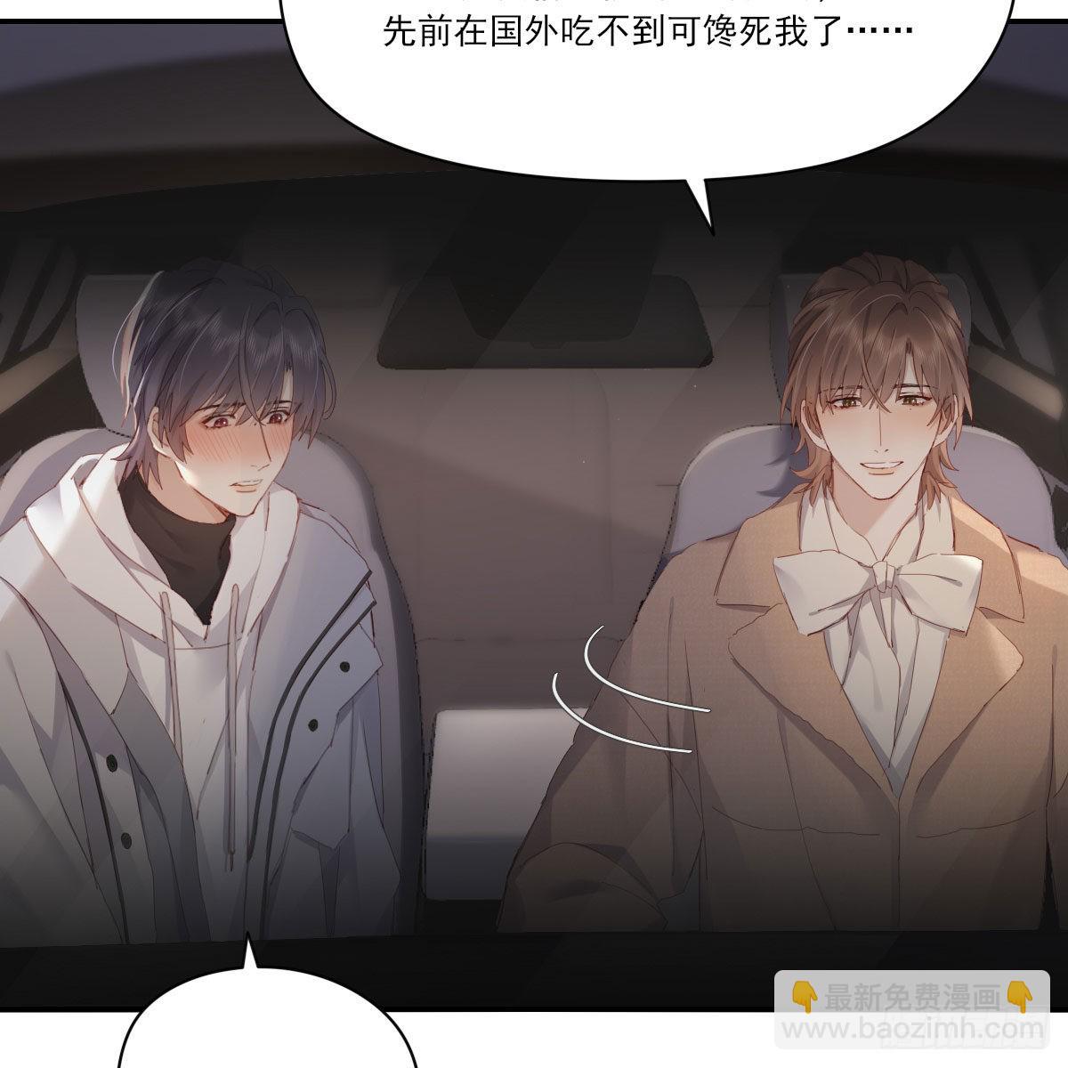 探班(1/2)-第117话