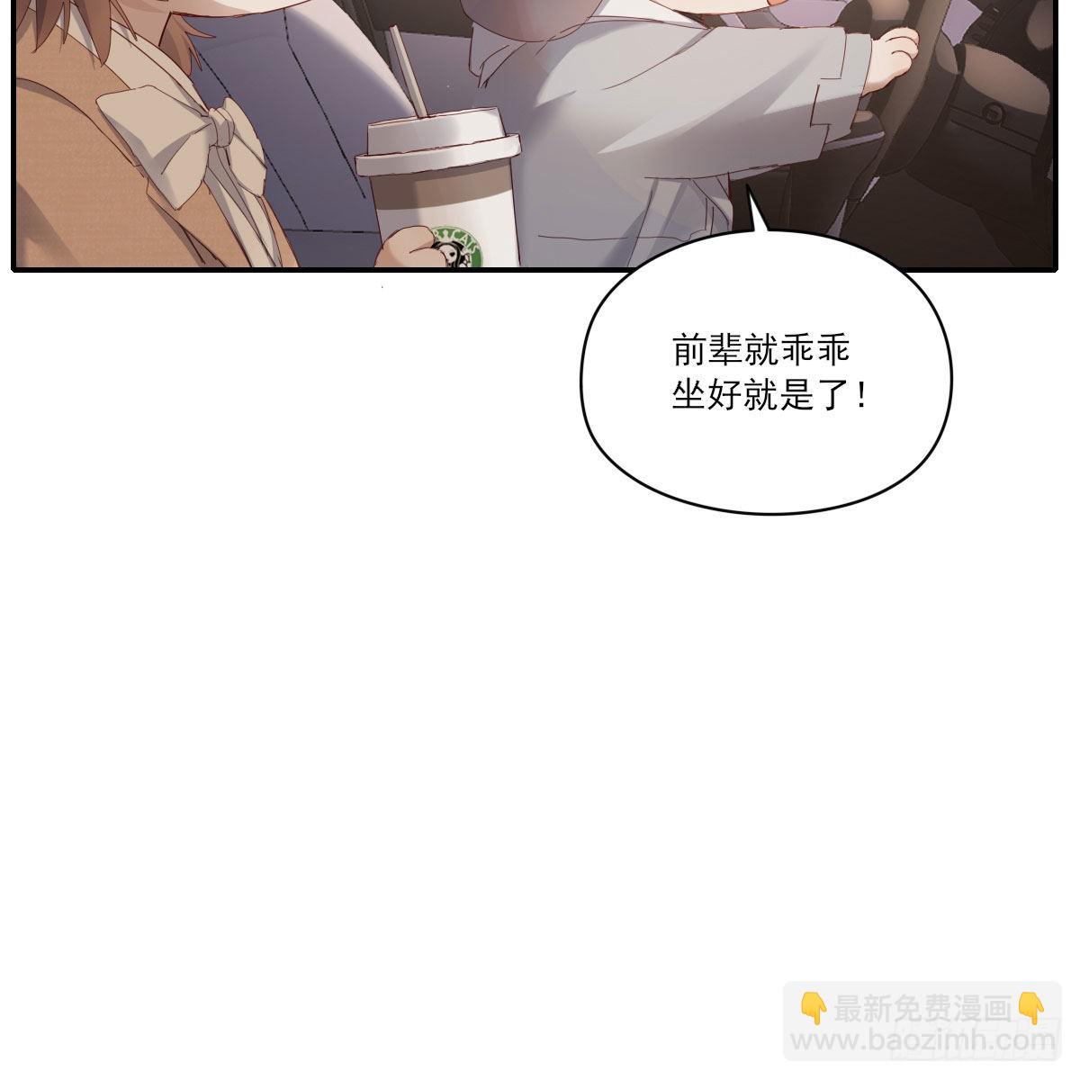 探班(1/2)-第117话