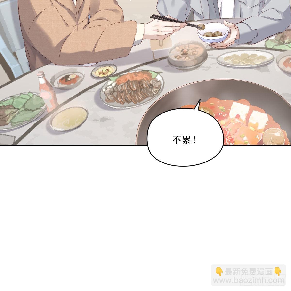 探班(1/2)-第117话