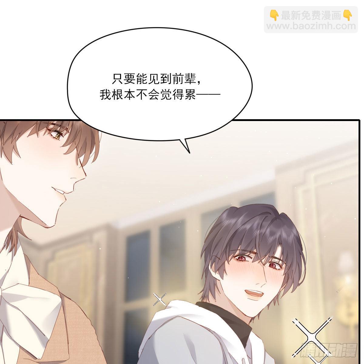 探班(1/2)-第117话